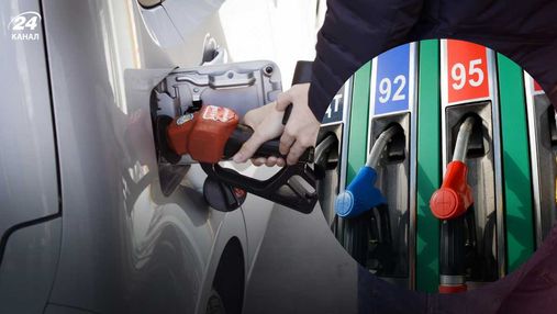 Скільки коштують бензин, газ та дизель на АЗС 17 червня
