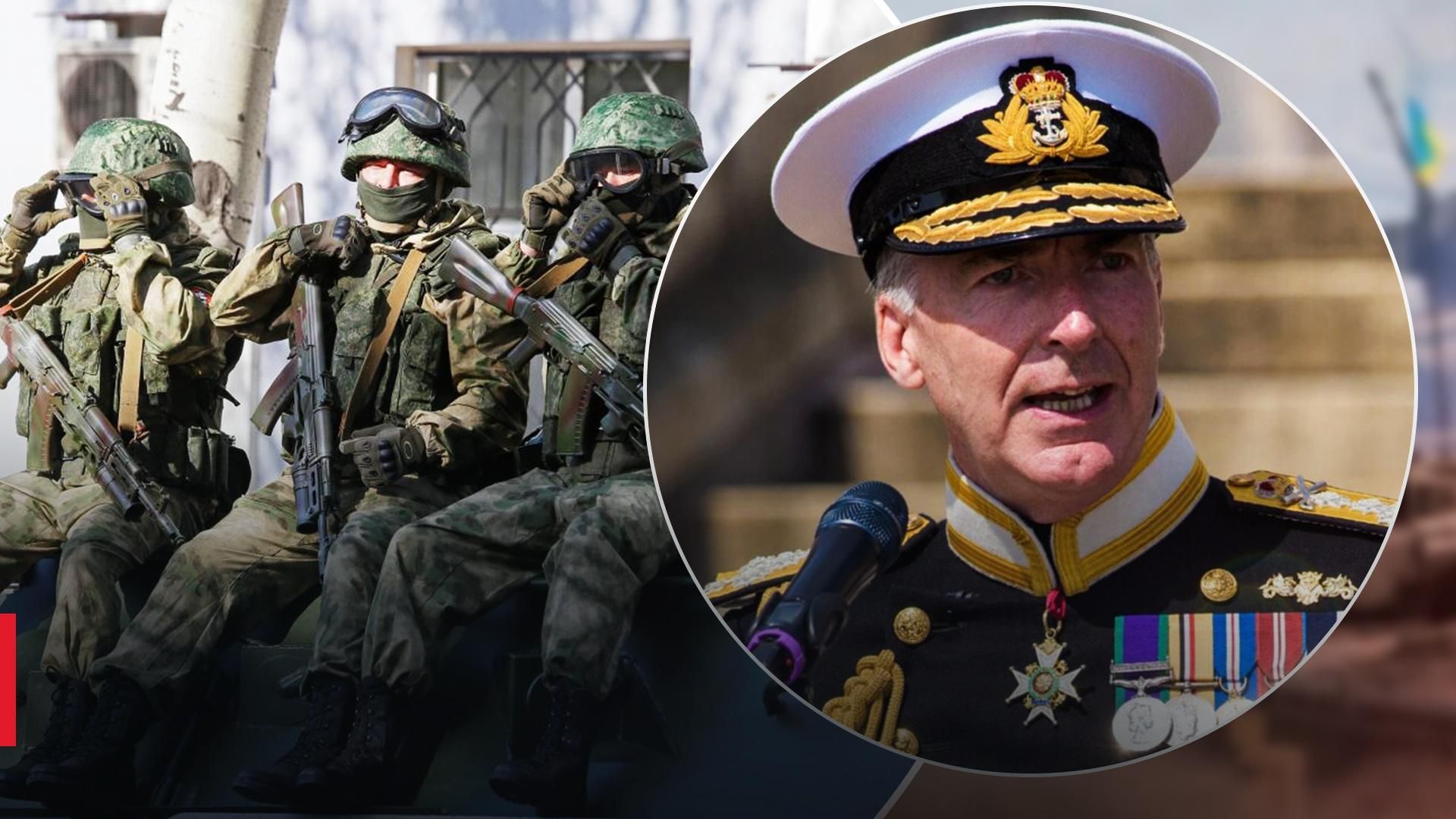 Росія вже стратегічно програла війну проти України, – голова штабу оборони Британії