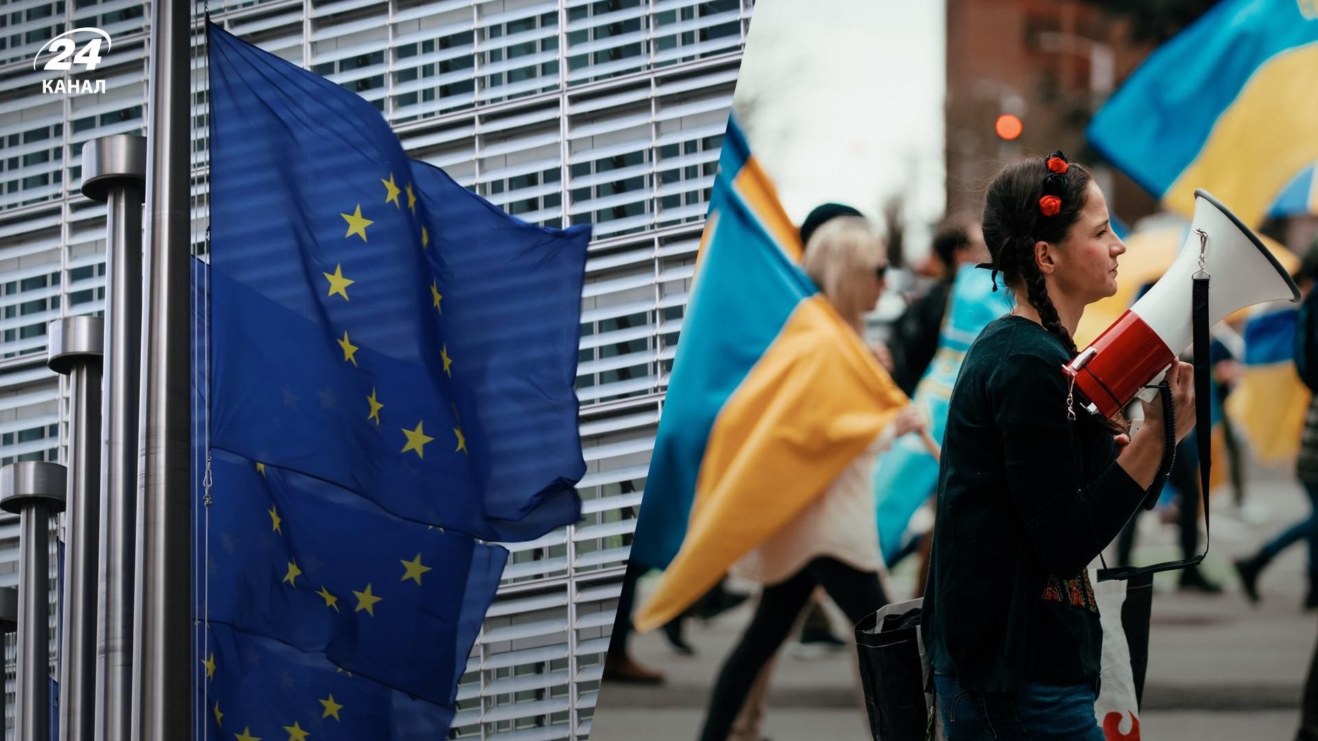 Еврокомиссия рекомендовала предоставить Украине статус кандидата в члены ЕС Еврокомиссия рекомендовала предоставить Украине статус кандидата в члены ЕС