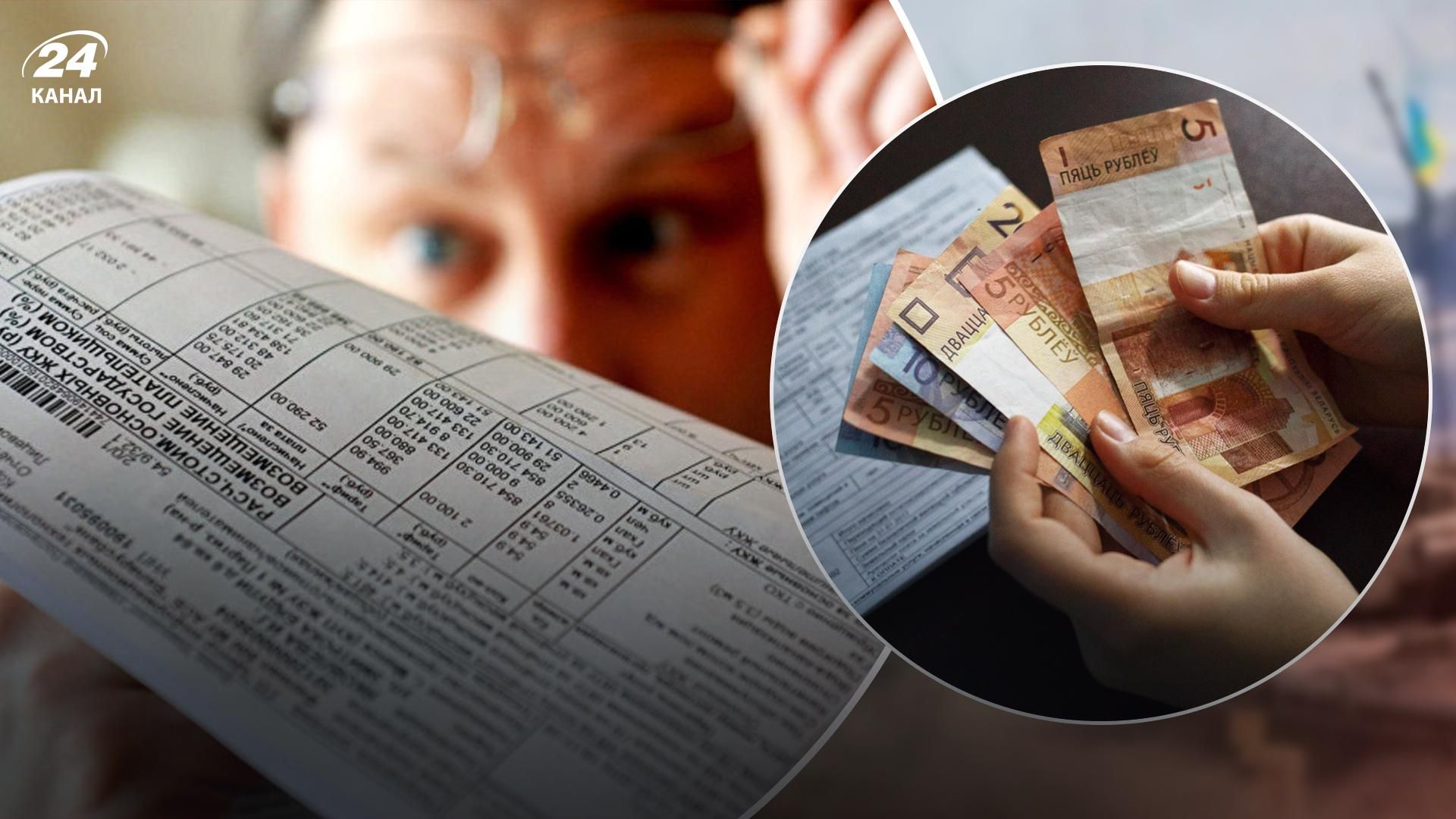 Что делать, если на оккупированных территориях приходят платежки за коммуналку в рублях Что делать, если на оккупированных территориях приходят платежки за коммуналку в рублях