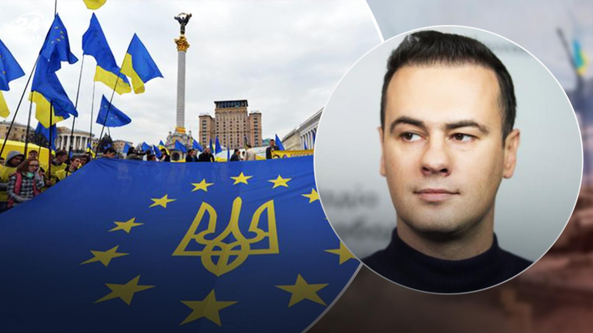 "Передадим" часть суверенитета, – политолог назвал вероятные минусы вступления в ЕС "Передадим" часть суверенитета, – политолог назвал вероятные минусы вступления в ЕС