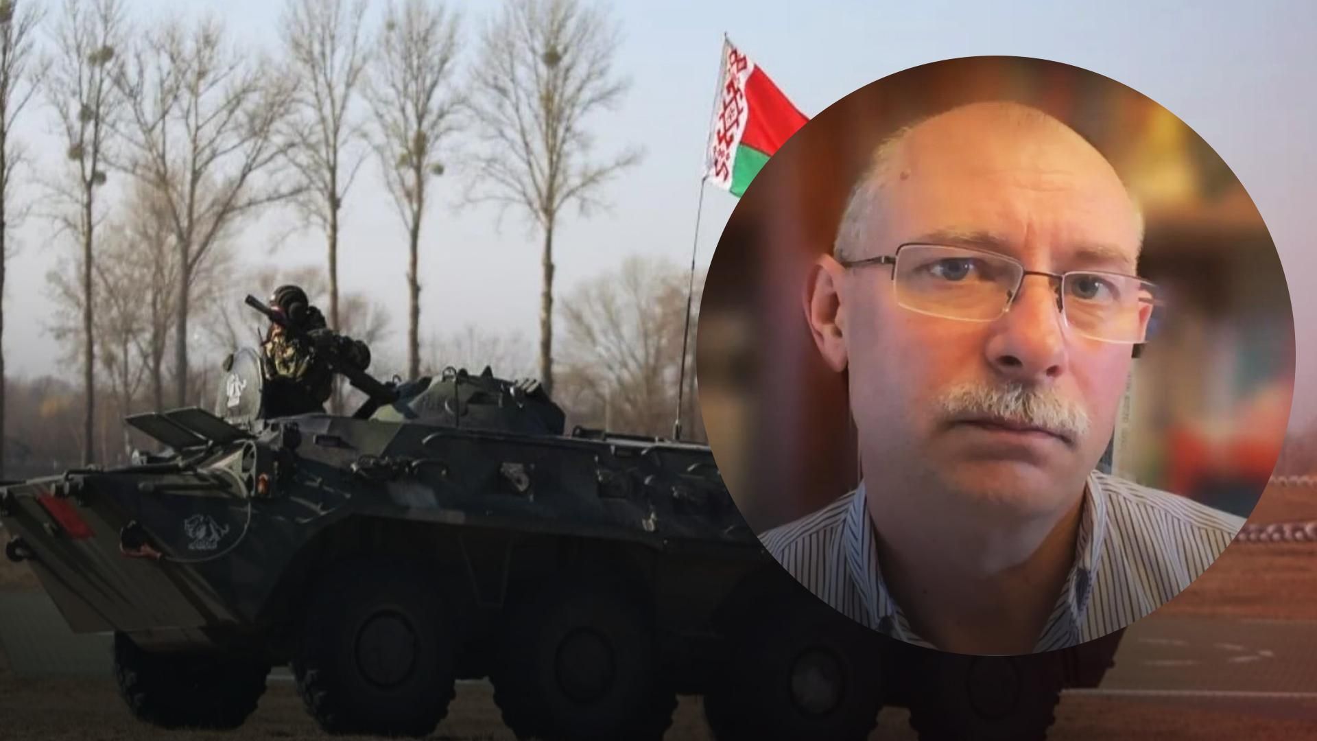 Мета – перерізати постачання зброї, – Жданов назвав області, які може зачепити напад Білорусі