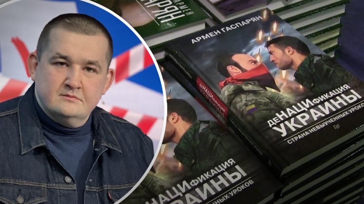 Українських військовополонених змушують читати книгу  друга Симоньян про "денацифікацію"