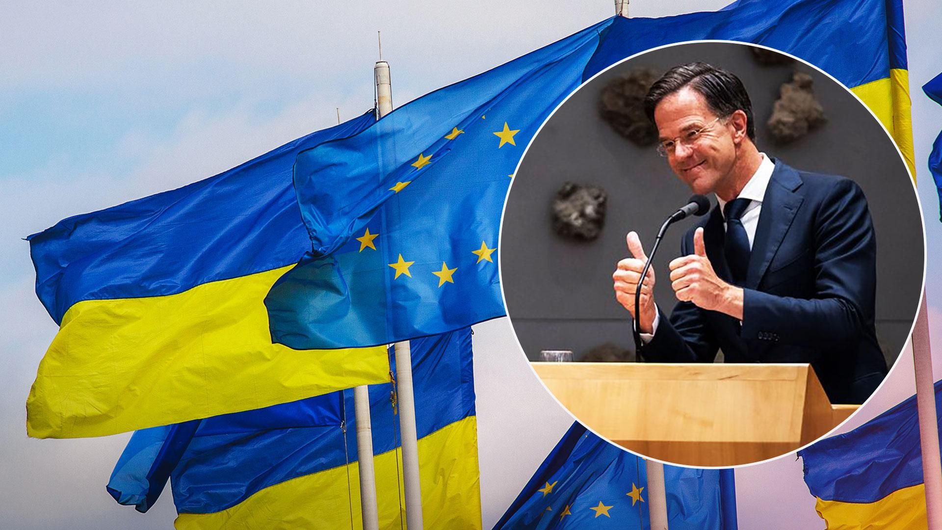 Нідерланди та Данія готові підтримати надання Україні статусу кандидата на вступ до ЄС