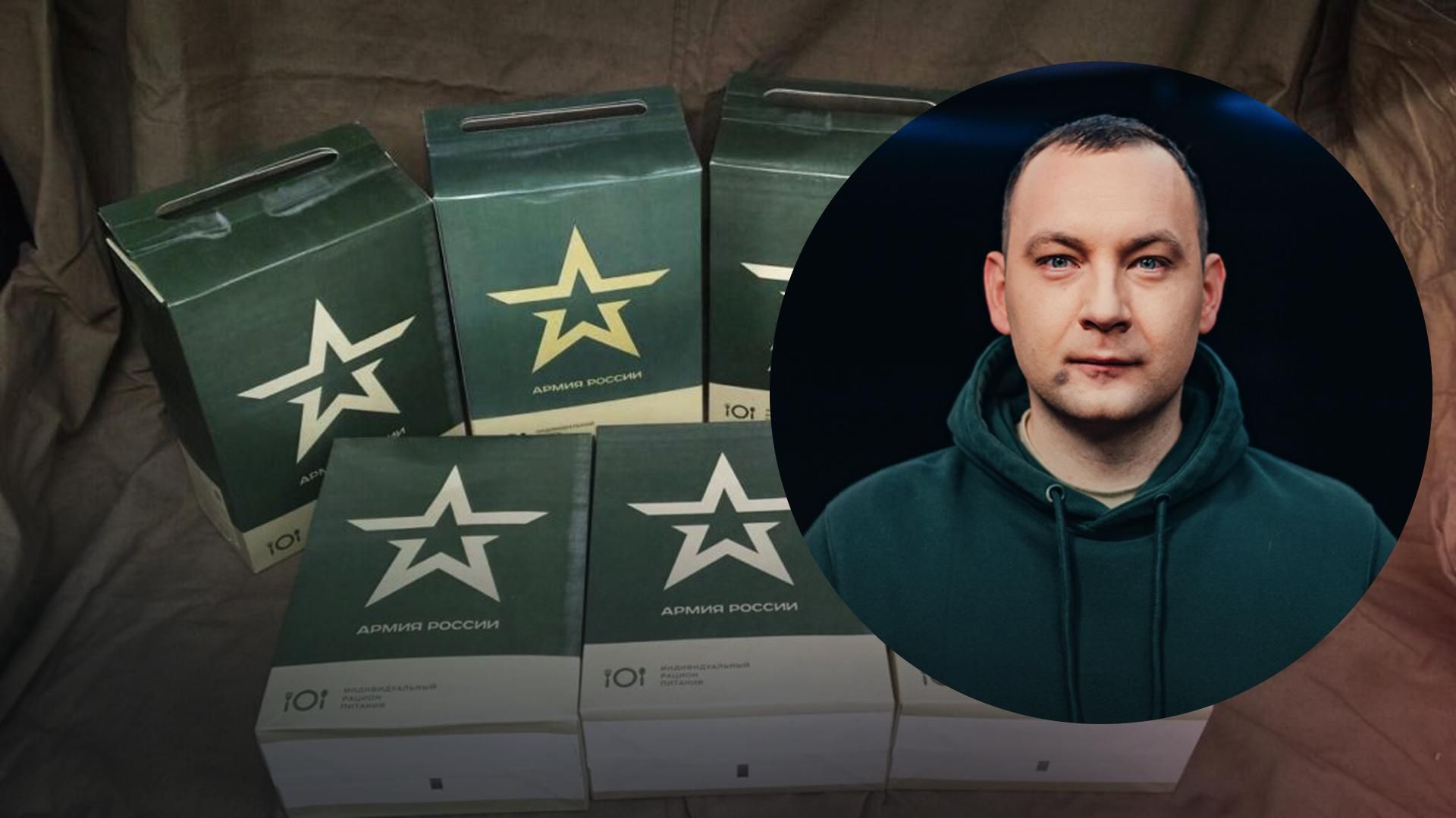 Это дерьмо в руки нельзя брать, не то, что есть – Макарук о сухпайках россиян Это дерьмо в руки нельзя брать, не то, что есть – Макарук о сухпайках россиян