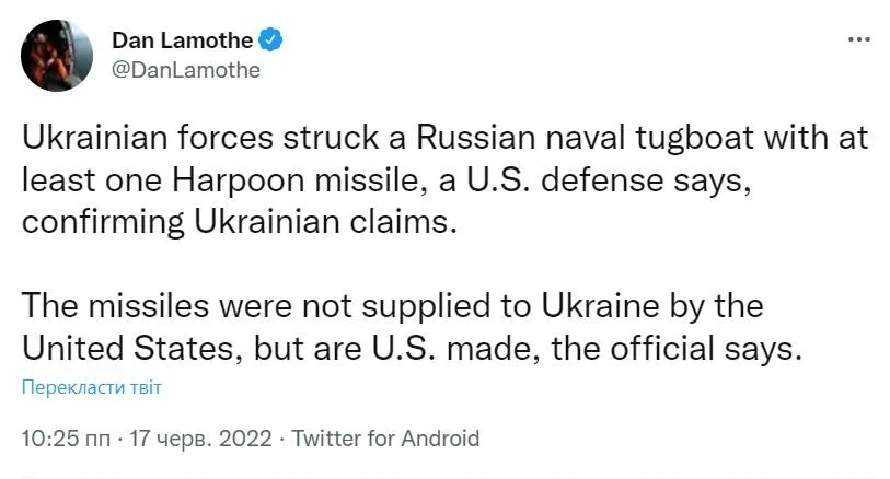 Василий Бех били двома ракетами Гарпун Василий Бех били двома ракетами Гарпун