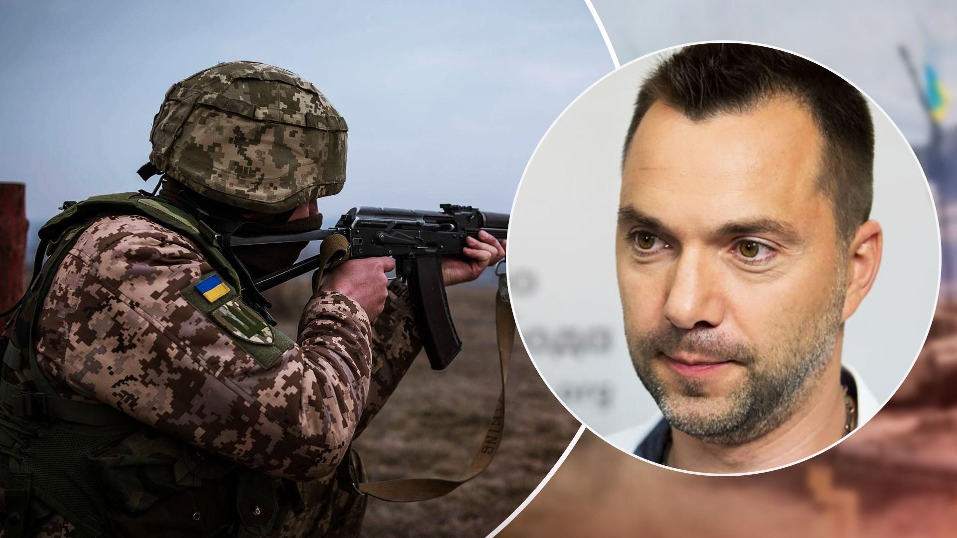 Вернулась военная удача, – Арестович рассказал об удачных ударах ВСУ на Востоке и Юге Вернулась военная удача, – Арестович рассказал об удачных ударах ВСУ на Востоке и Юге