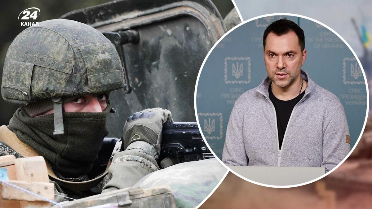 Окупанти вперлися на півночі Харківщини, але отримали на горіхи, – Арестович Окупанти вперлися на півночі Харківщини, але отримали на горіхи, – Арестович