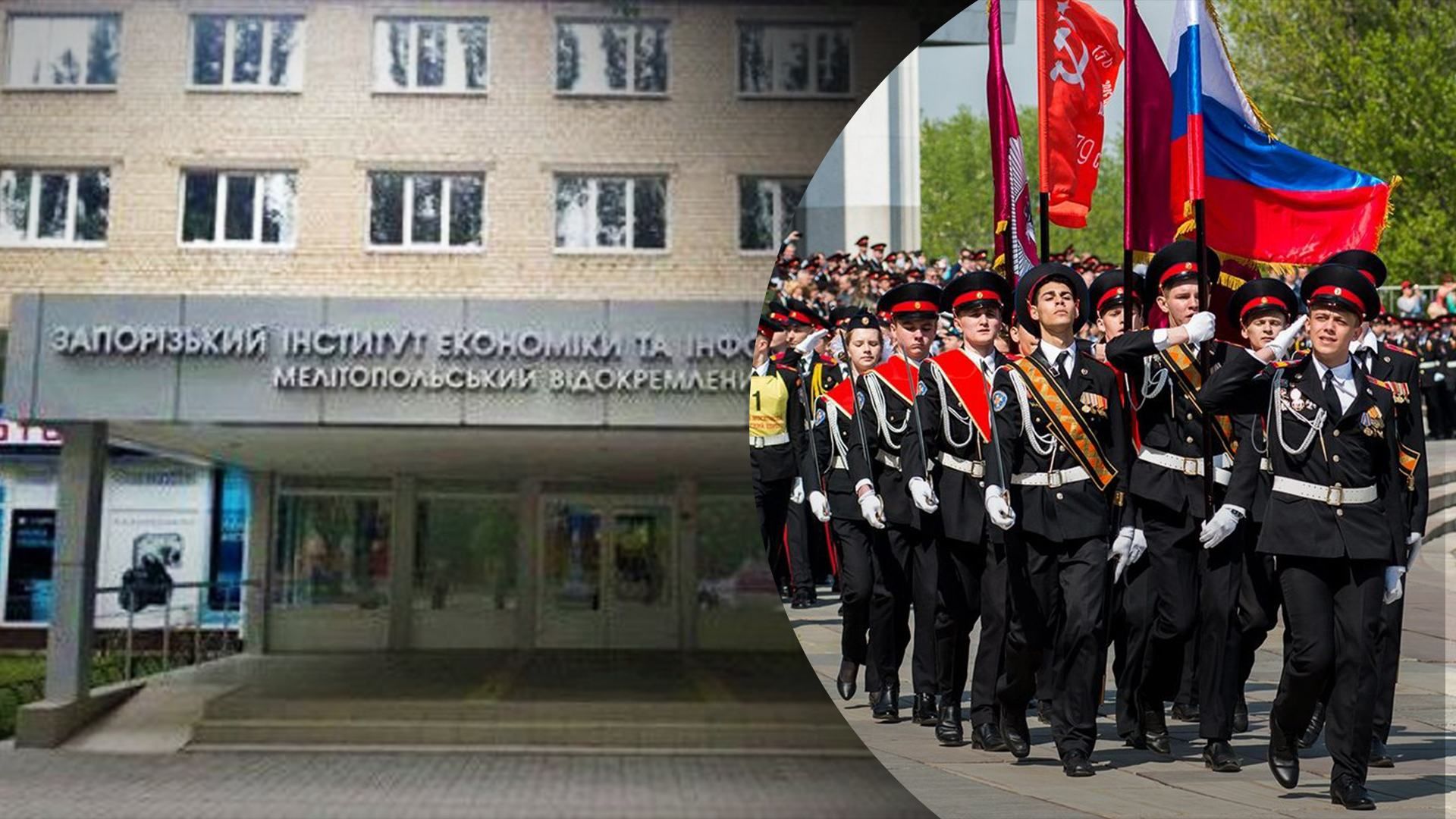 В Мелитополе в помещении вуза, когда-то выкупленного регионалом, оккупанты сделали казарму В Мелитополе в помещении вуза, когда-то выкупленного регионалом, оккупанты сделали казарму