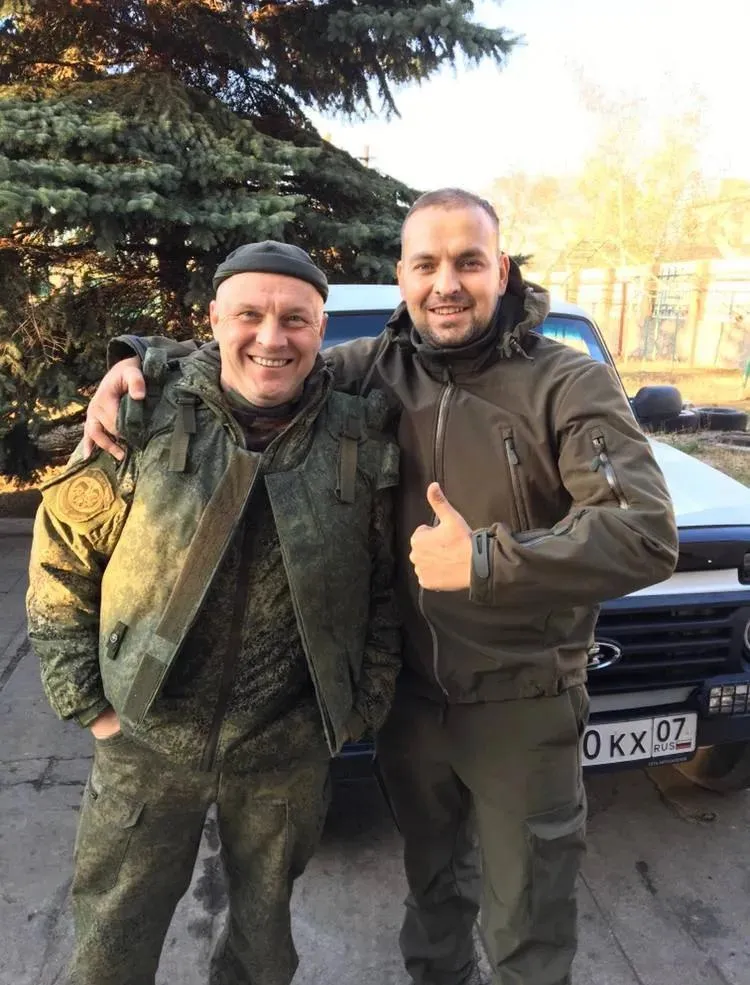 Терорист Терорист