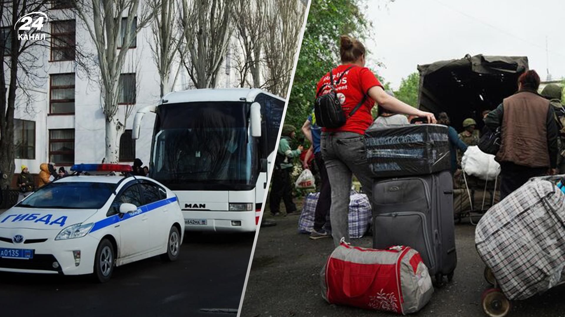 Росія маніпулюватиме і спробує примусово вивезти людей з Сєвєродонецька, – британська розвідка Росія маніпулюватиме і спробує примусово вивезти людей з Сєвєродонецька, – британська розвідка