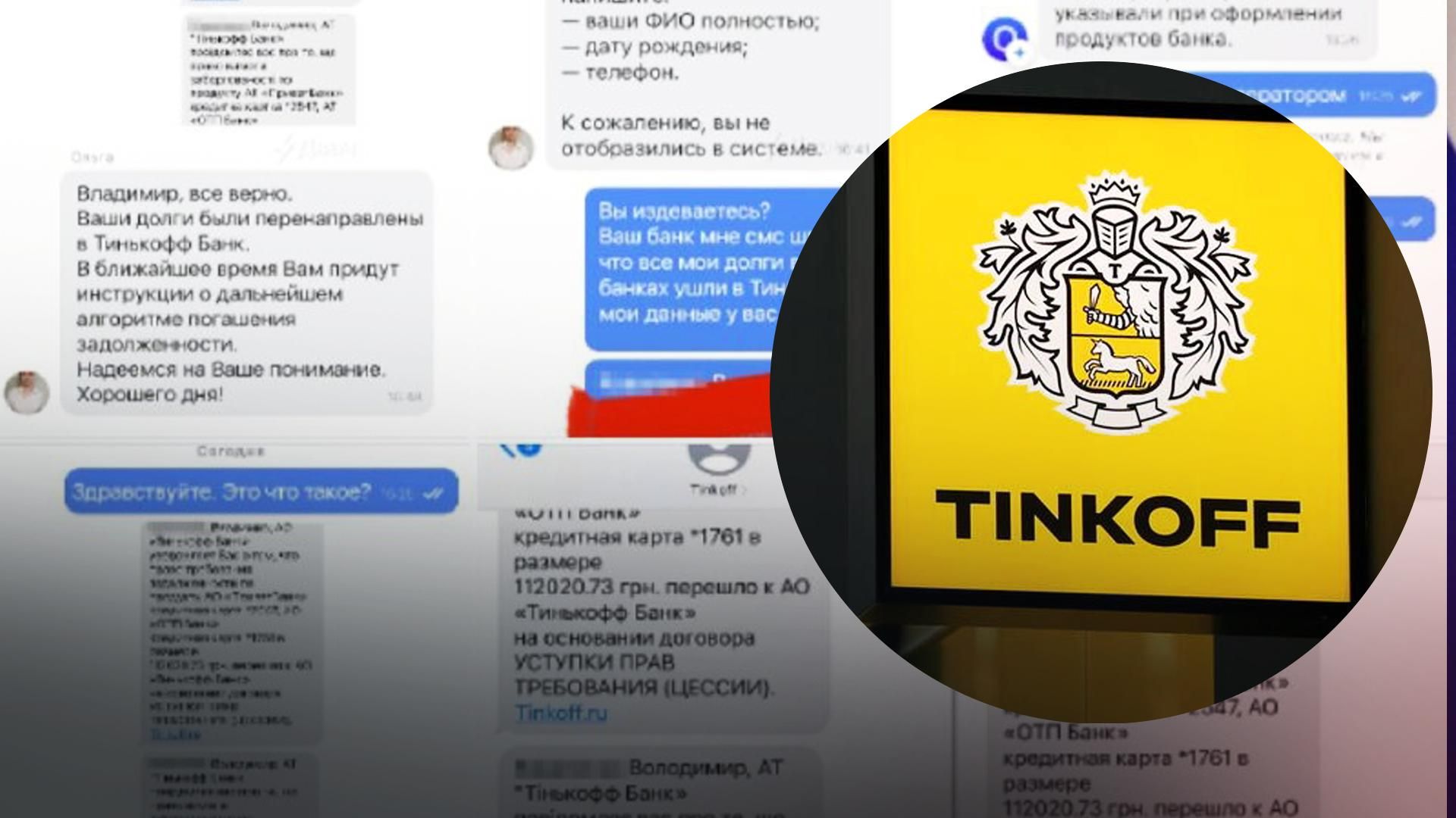 Окупанти заволоділи базою даних боржників українських банків на Херсонщині Окупанти заволоділи базою даних боржників українських банків на Херсонщині