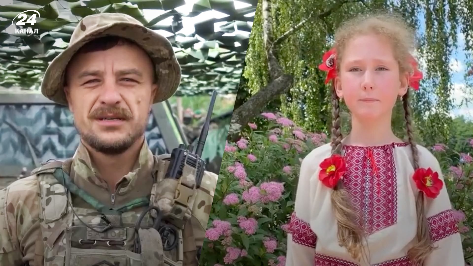 Нехай кожна дитина дочекається татуся: захисники та діти записали щемливі відео в День батька Нехай кожна дитина дочекається татуся: захисники та діти записали щемливі відео в День батька