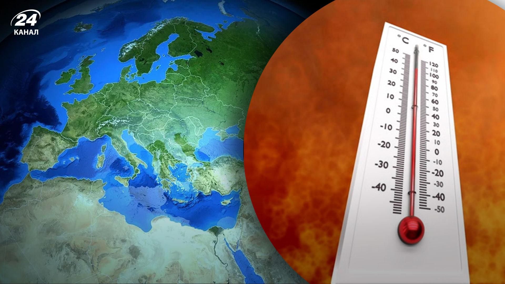 На Европу надвигается экстремальная жара: во Франции уже +43 и засуха