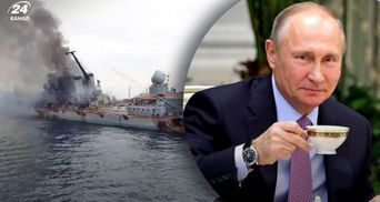 Росія відмовляється визнавати загиблими 27 членів екіпажу крейсера "Москва"