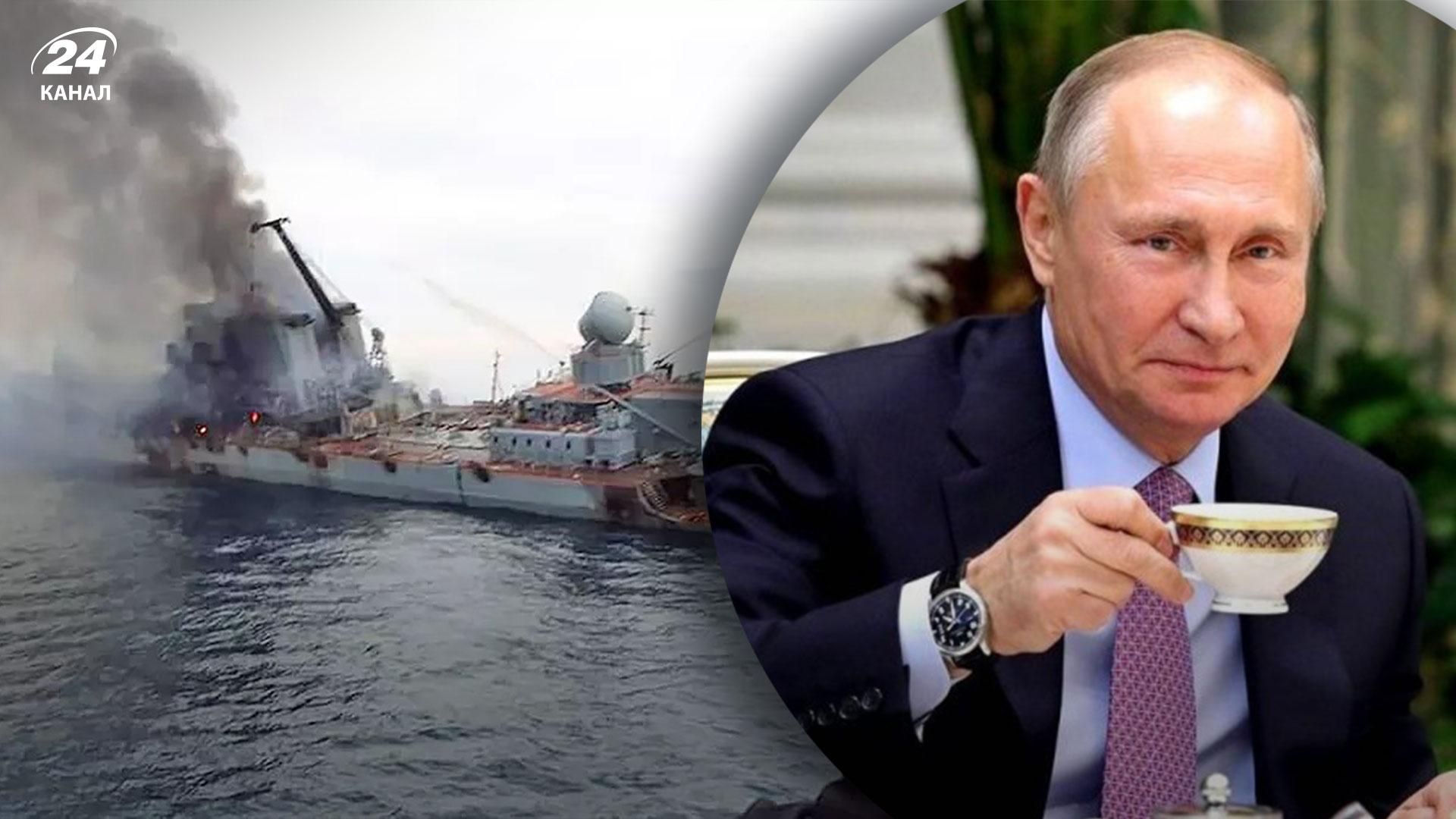 Россия отказывается признавать погибшими 27 членов экипажа крейсера "Москва"