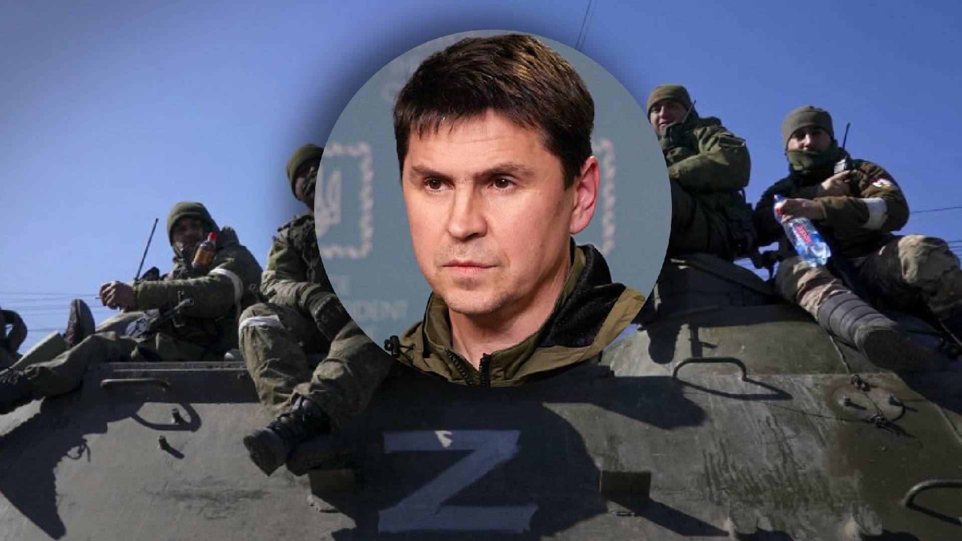 "Гарматне м'ясо" нічому не вчать, – Подоляк про різницю між ЗСУ й росіянами "Гарматне м'ясо" нічому не вчать, – Подоляк про різницю між ЗСУ й росіянами