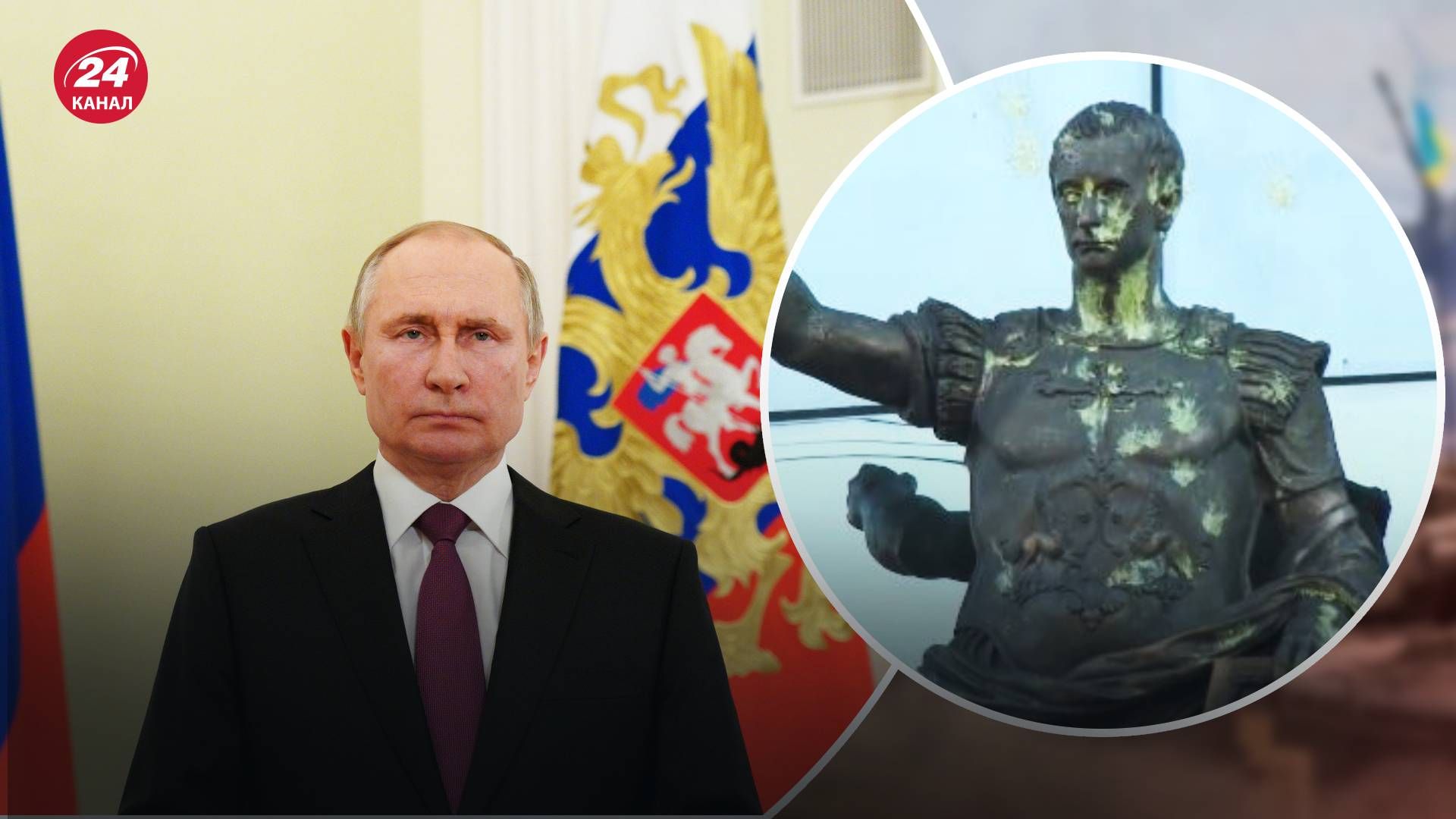 В Петербурге обстреляли статую Путина в образе императора: эпическое видео