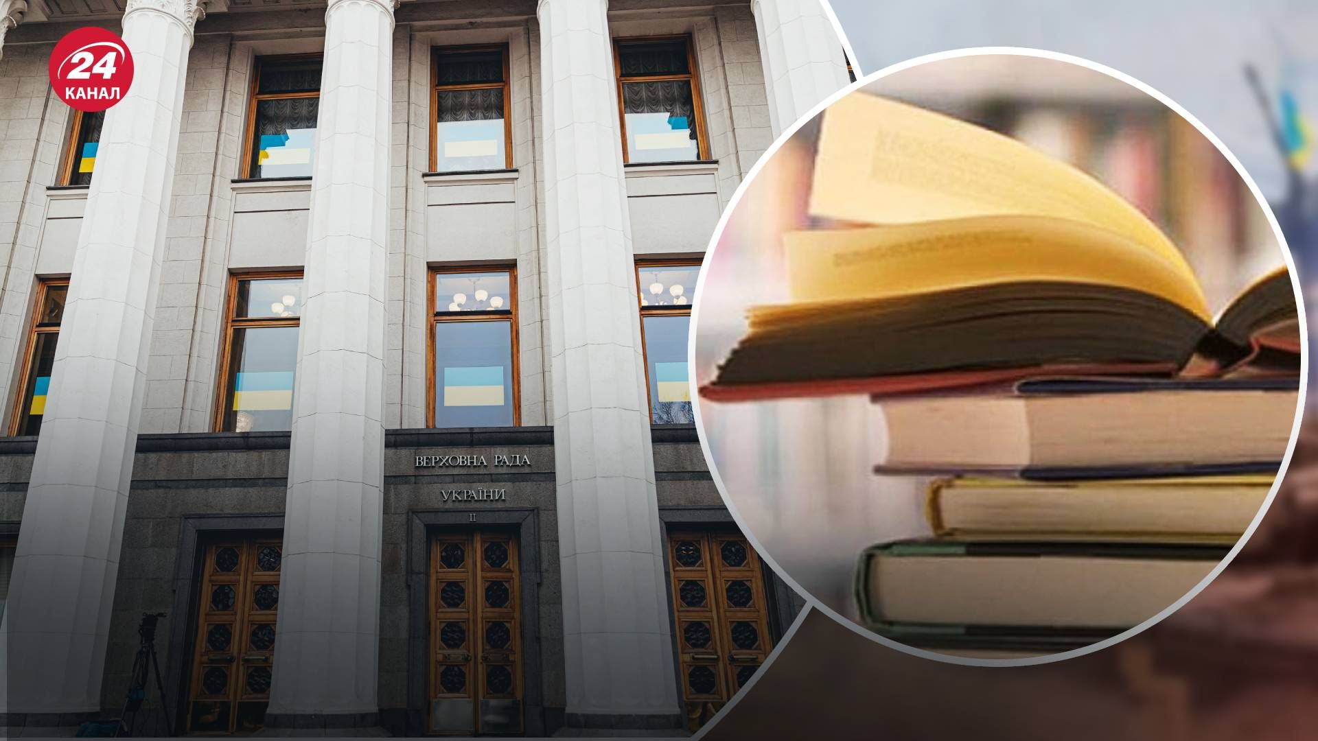 В Україні введуть обмеження на ввезення книг і журналів з Росії, Білорусі й окупованих територій В Україні введуть обмеження на ввезення книг і журналів з Росії, Білорусі й окупованих територій