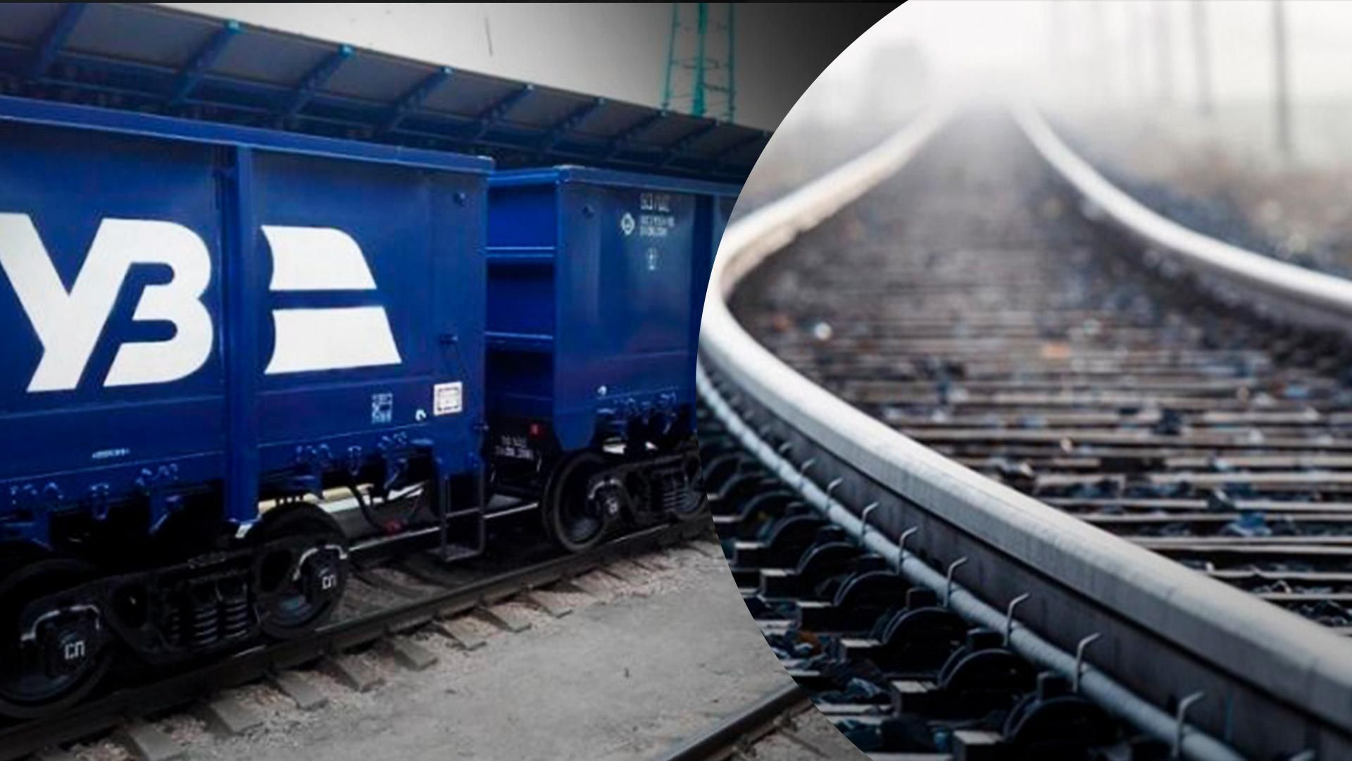 На Черкащині два вантажні вагони зійшли з рейок На Черкащині два вантажні вагони зійшли з рейок