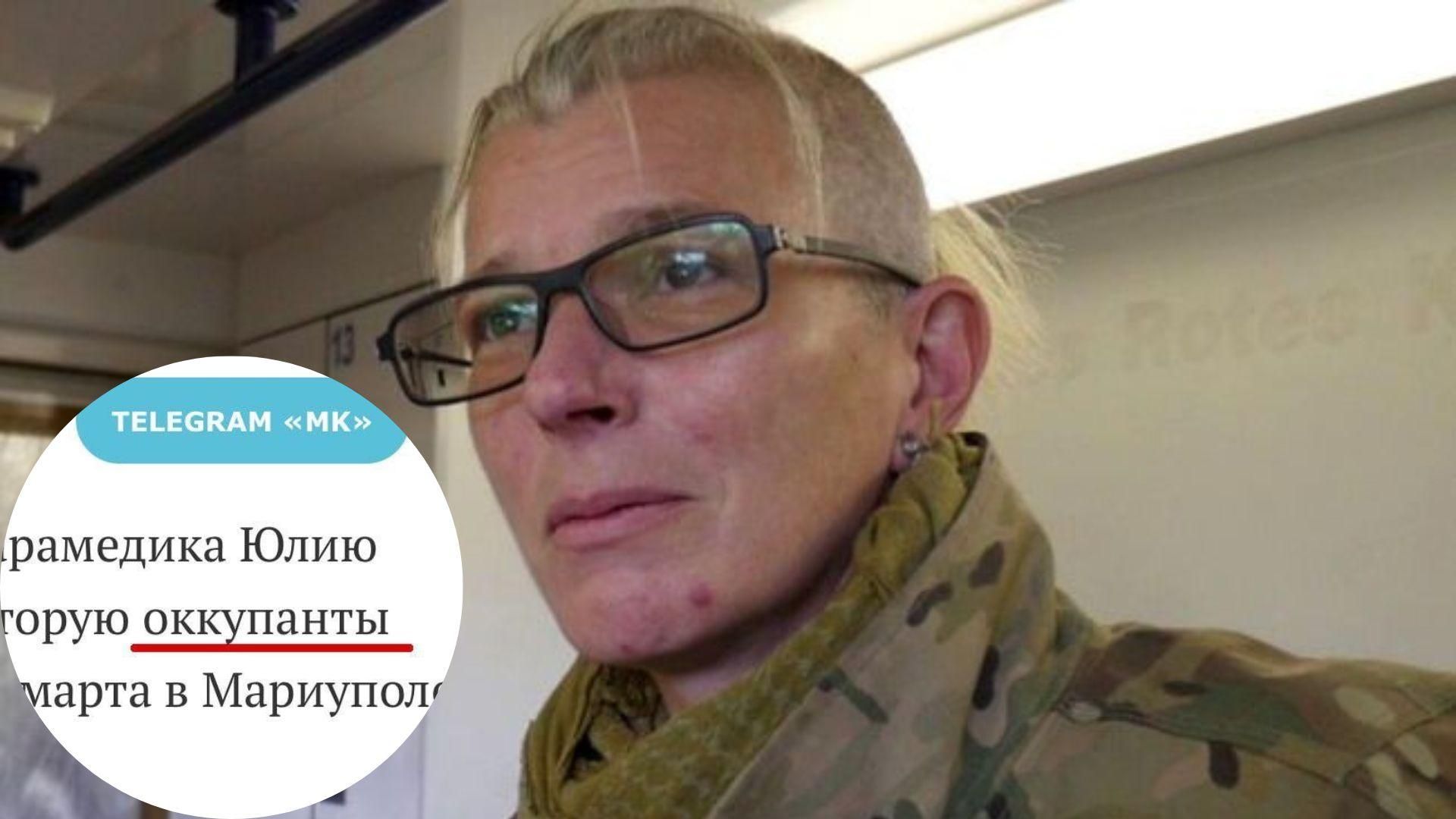 У російському ЗМІ редакторка назвала росіян "окупантами", коли писала про звільнення Тайри