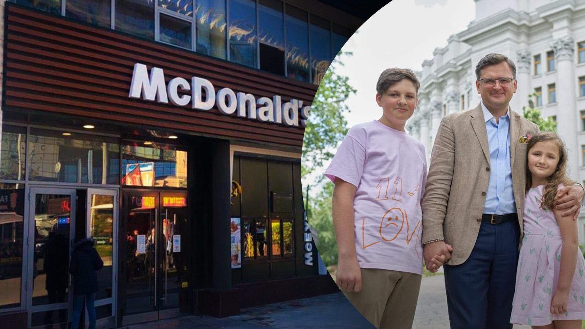 В МИДе подтвердили, что Украина активно убеждает McDonald's вернуться к работе