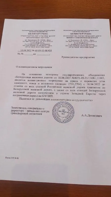 Казахстан Казахстан