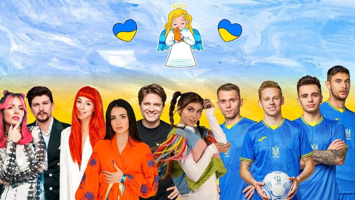 Зірки закликають допомогти дітям з дитбудинків та взяти участь у благодійній акції від Епіцентру Зірки закликають допомогти дітям з дитбудинків та взяти участь у благодійній акції від Епіцентру