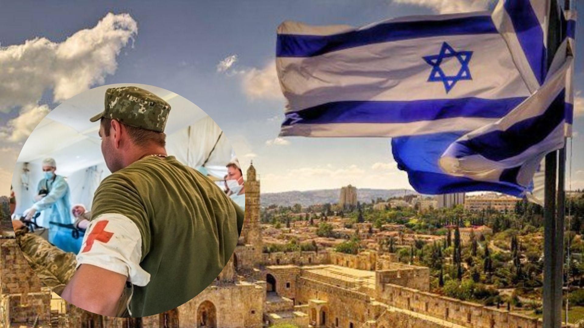 Україна звинуватила Ізраїль, що той зволікає з обіцянкою лікувати наших військових Україна звинуватила Ізраїль, що той зволікає з обіцянкою лікувати наших військових