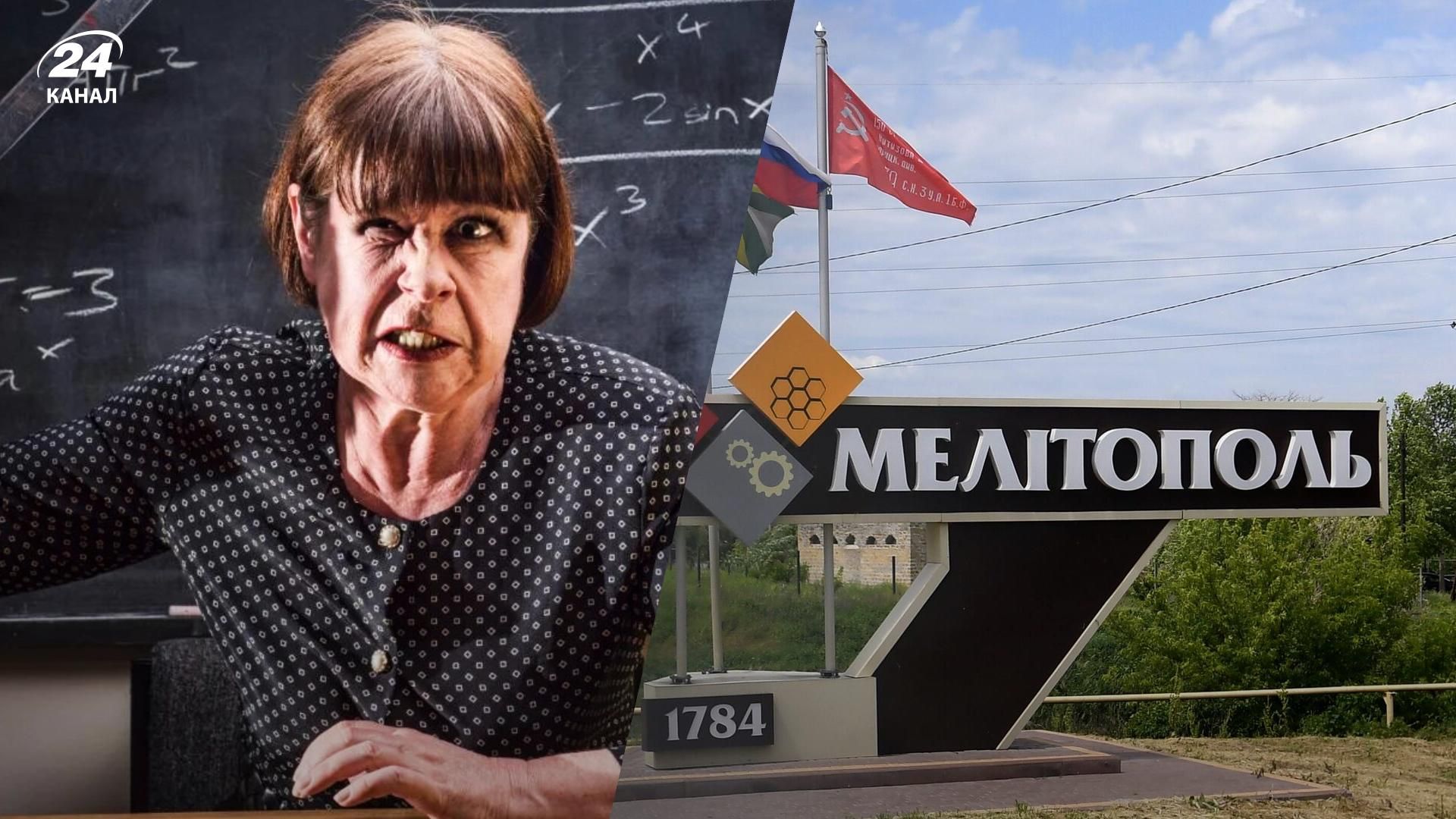 90% работников образования в Мелитополе против сотрудничества с врагом, учителей завозят из России, – мэр 90% работников образования в Мелитополе против сотрудничества с врагом, учителей завозят из России, – мэр