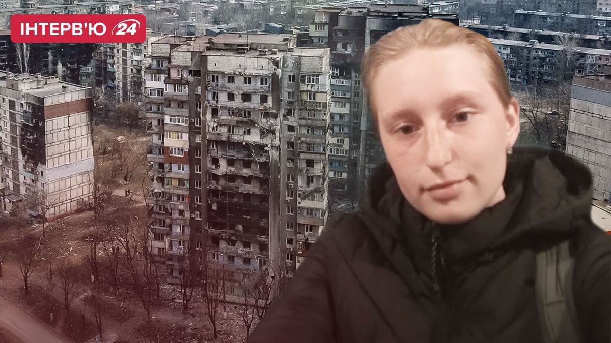 Три фильтрации, дорога в Европу через Россию и потерянный кот: разговор с девушкой из Мариуполя Три фильтрации, дорога в Европу через Россию и потерянный кот: разговор с девушкой из Мариуполя