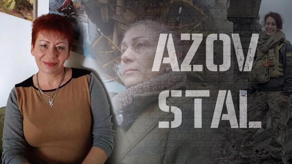 "Из плена она позвонила только раз": интервью с сестрой парамедика, которая была на "Азовстали" "Из плена она позвонила только раз": интервью с сестрой парамедика, которая была на "Азовстали"