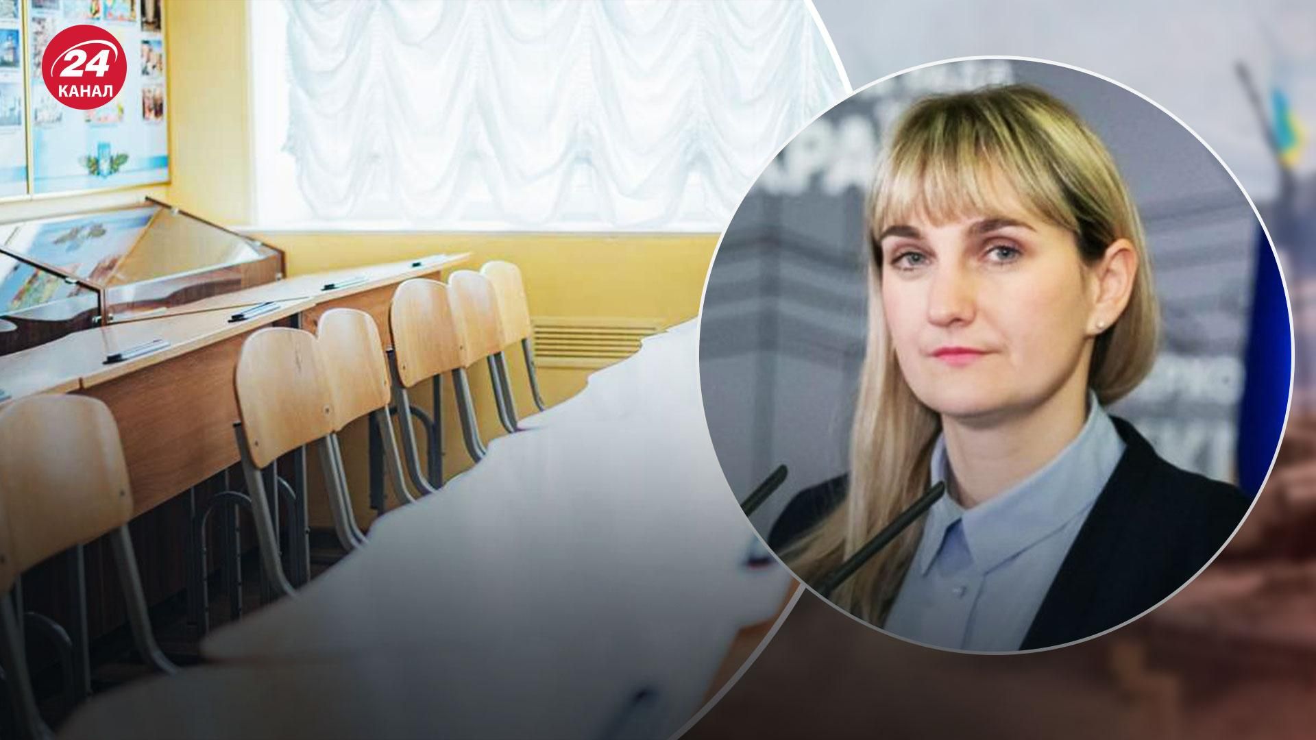 Взяли курс на навчання офлайн, – нардепка назвала умови для шкіл Взяли курс на навчання офлайн, – нардепка назвала умови для шкіл