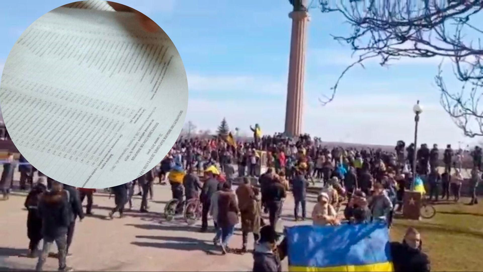 Окупанти, погрожуючи автоматами, вкрали у Херсоні списки виборців Окупанти, погрожуючи автоматами, вкрали у Херсоні списки виборців