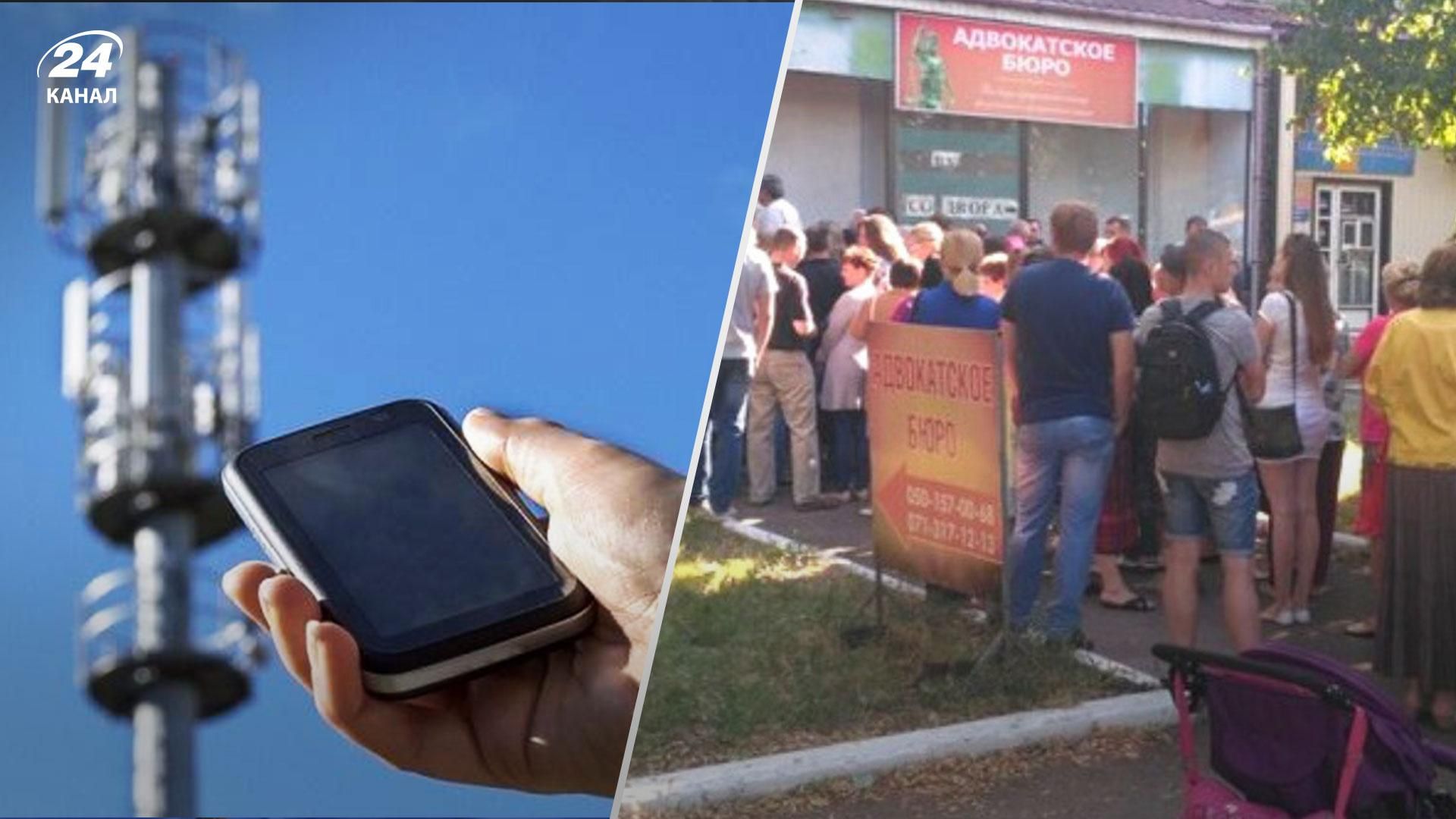 В Бердянске захватчики создают искусственные очереди за российскими паспортами и блокируют связь