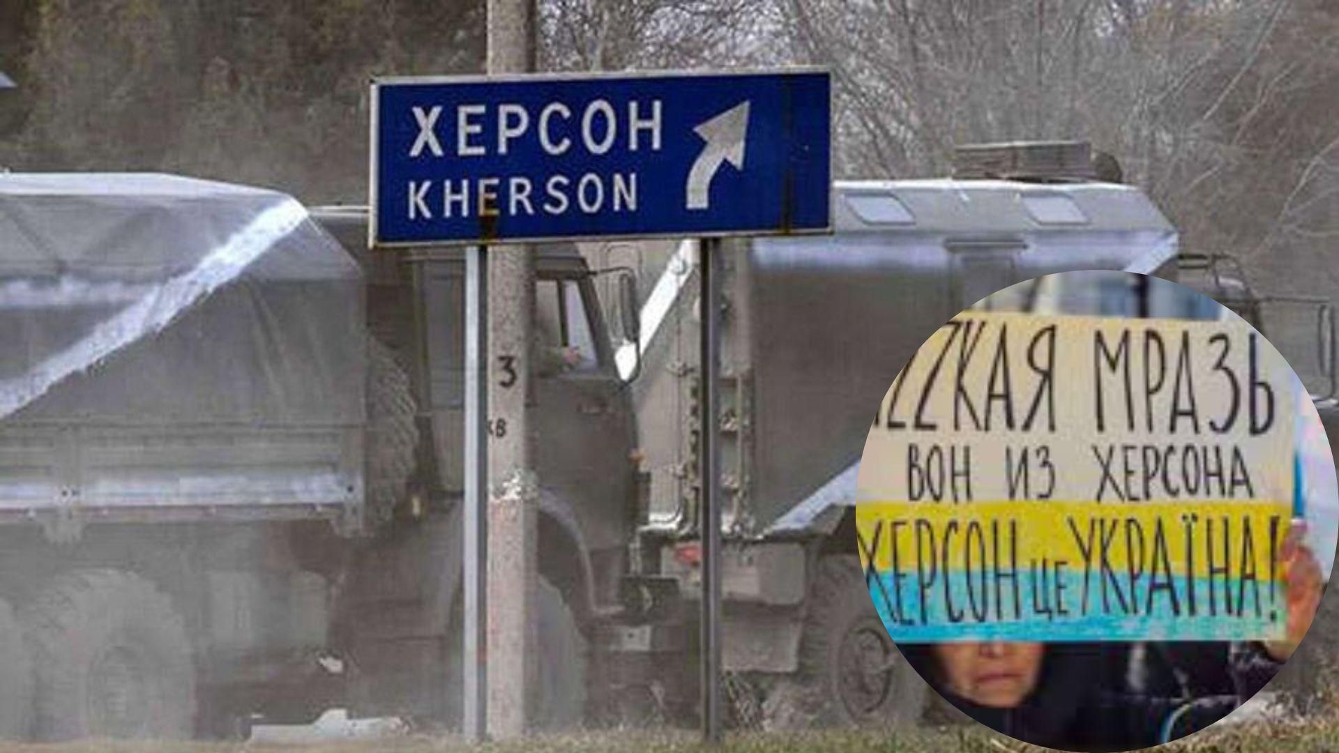 Спротив на окупованих територіях зірвав плани росіян щодо "добровільного" приєднання, – розвідка Спротив на окупованих територіях зірвав плани росіян щодо "добровільного" приєднання, – розвідка