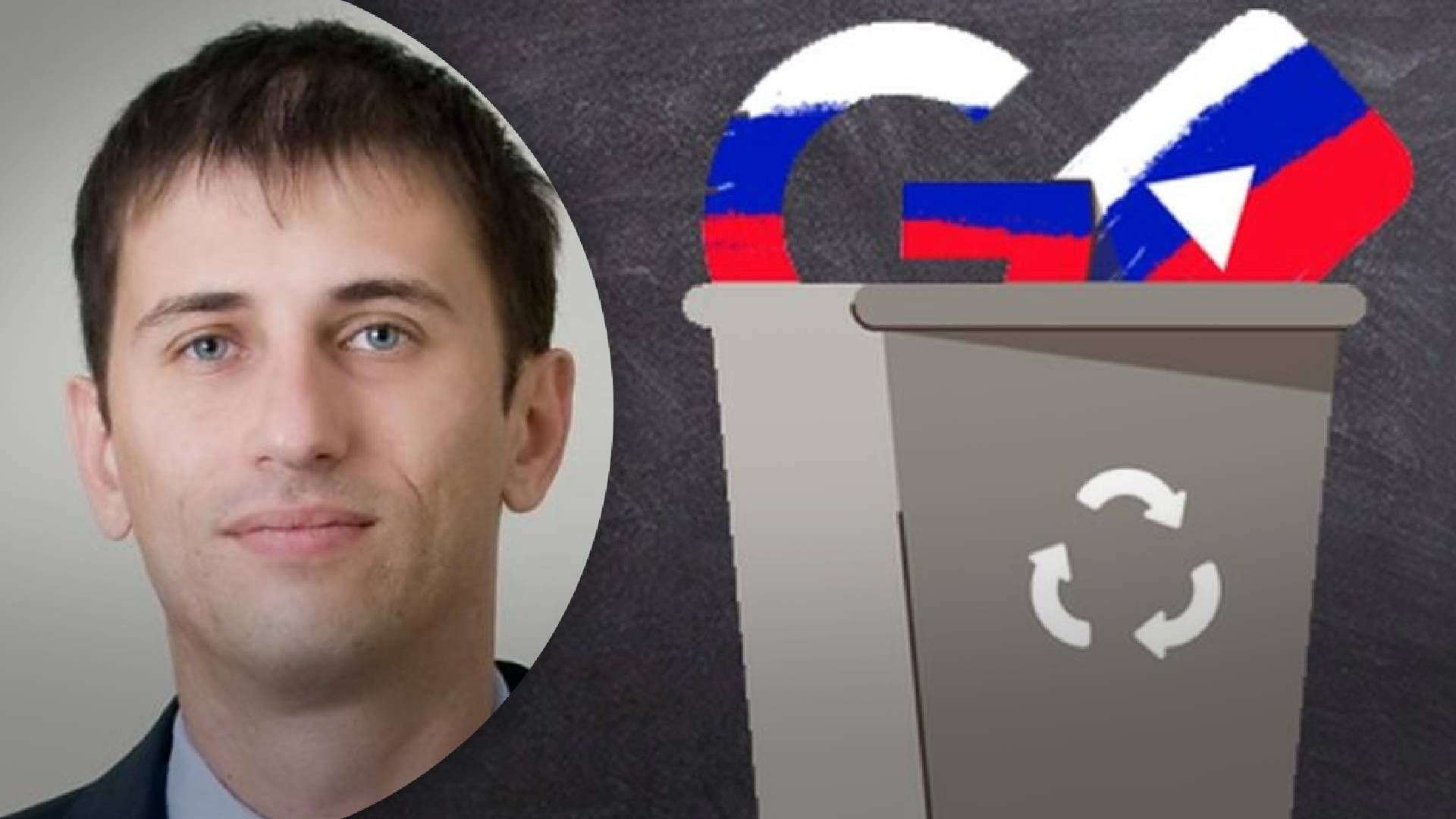 В Google ввели бы фильтрацию, – языковед о проблеме российского контента в сети В Google ввели бы фильтрацию, – языковед о проблеме российского контента в сети