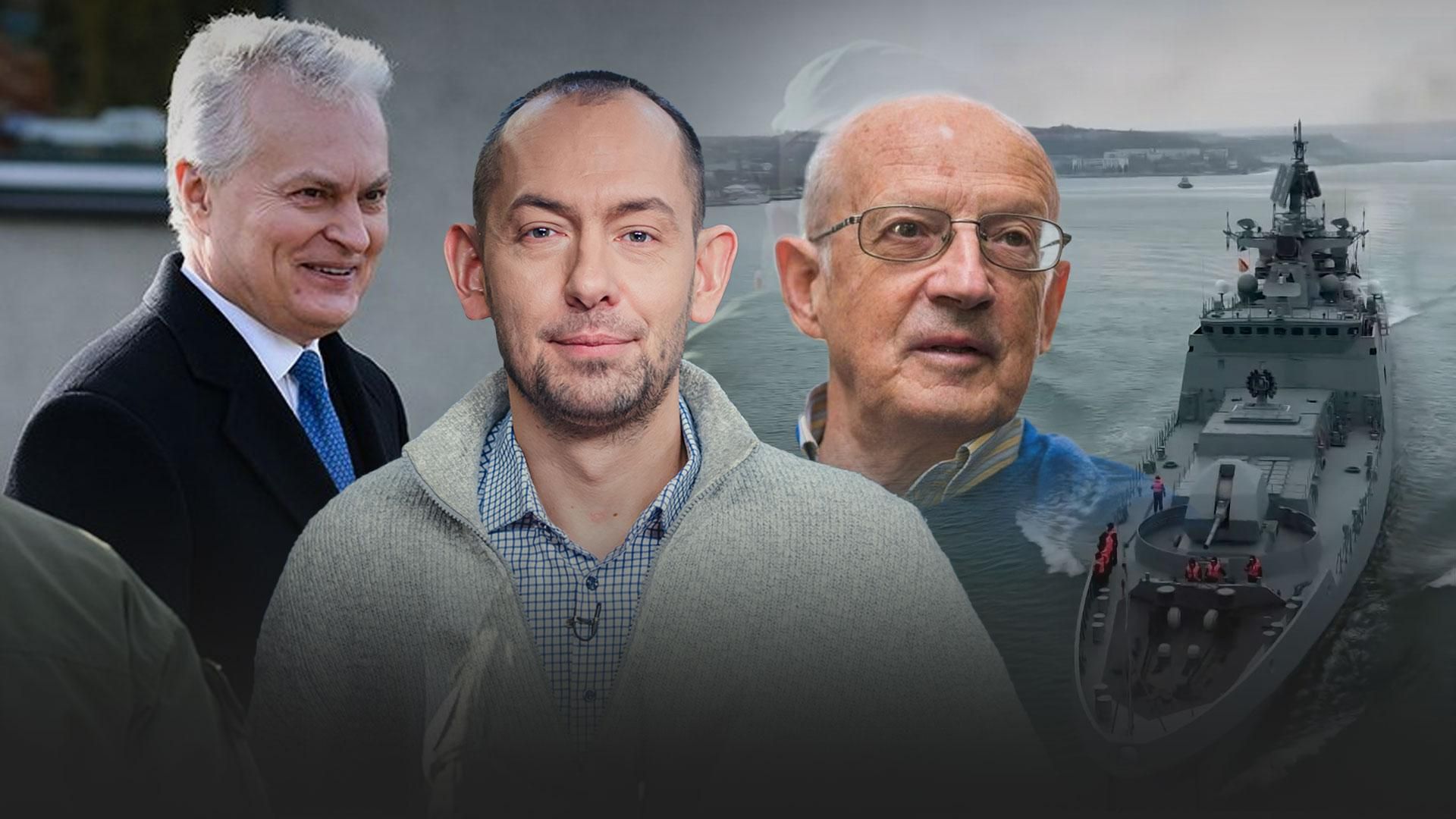 "Украина снимает блокаду Черного моря": эксклюзивный стрим Пионтковского на 24 канале "Украина снимает блокаду Черного моря": эксклюзивный стрим Пионтковского на 24 канале