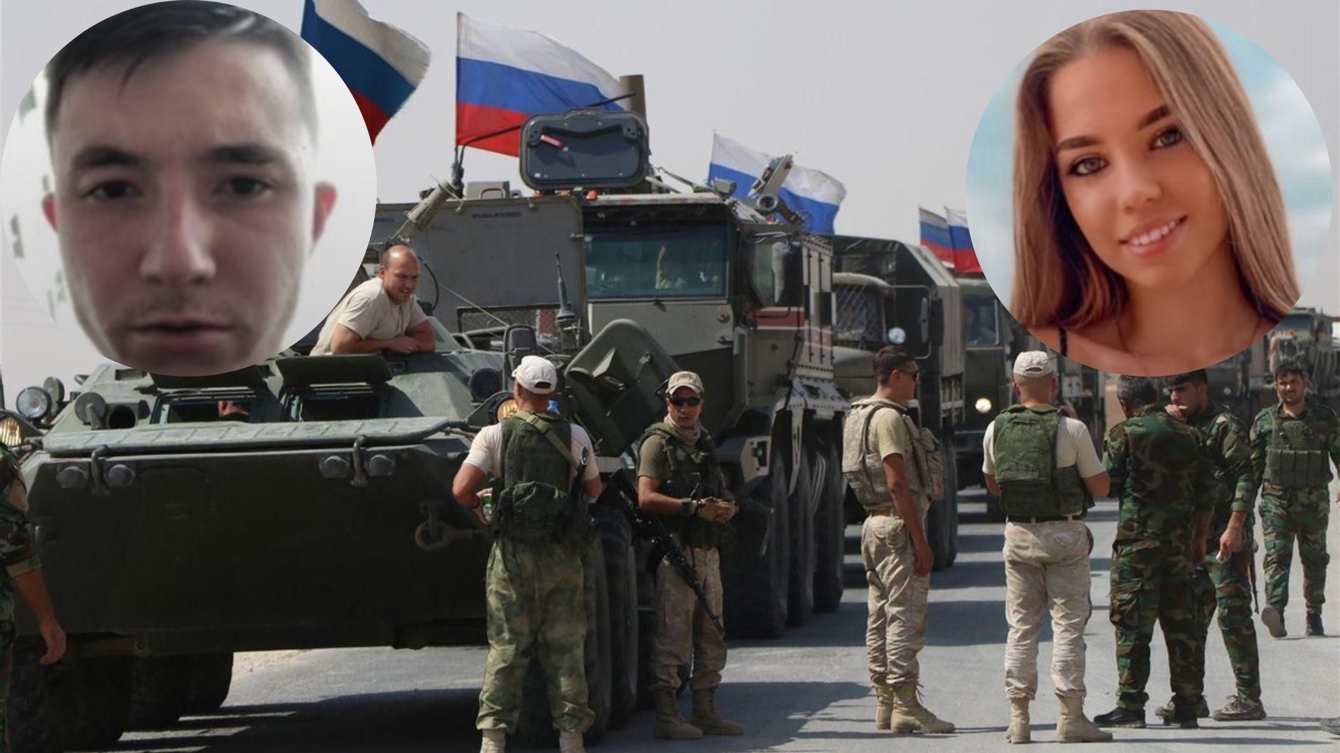 Оккупант жалуется на ГУР, которое перехватывает разговоры: его невеста теперь получает угрозы Оккупант жалуется на ГУР, которое перехватывает разговоры: его невеста теперь получает угрозы