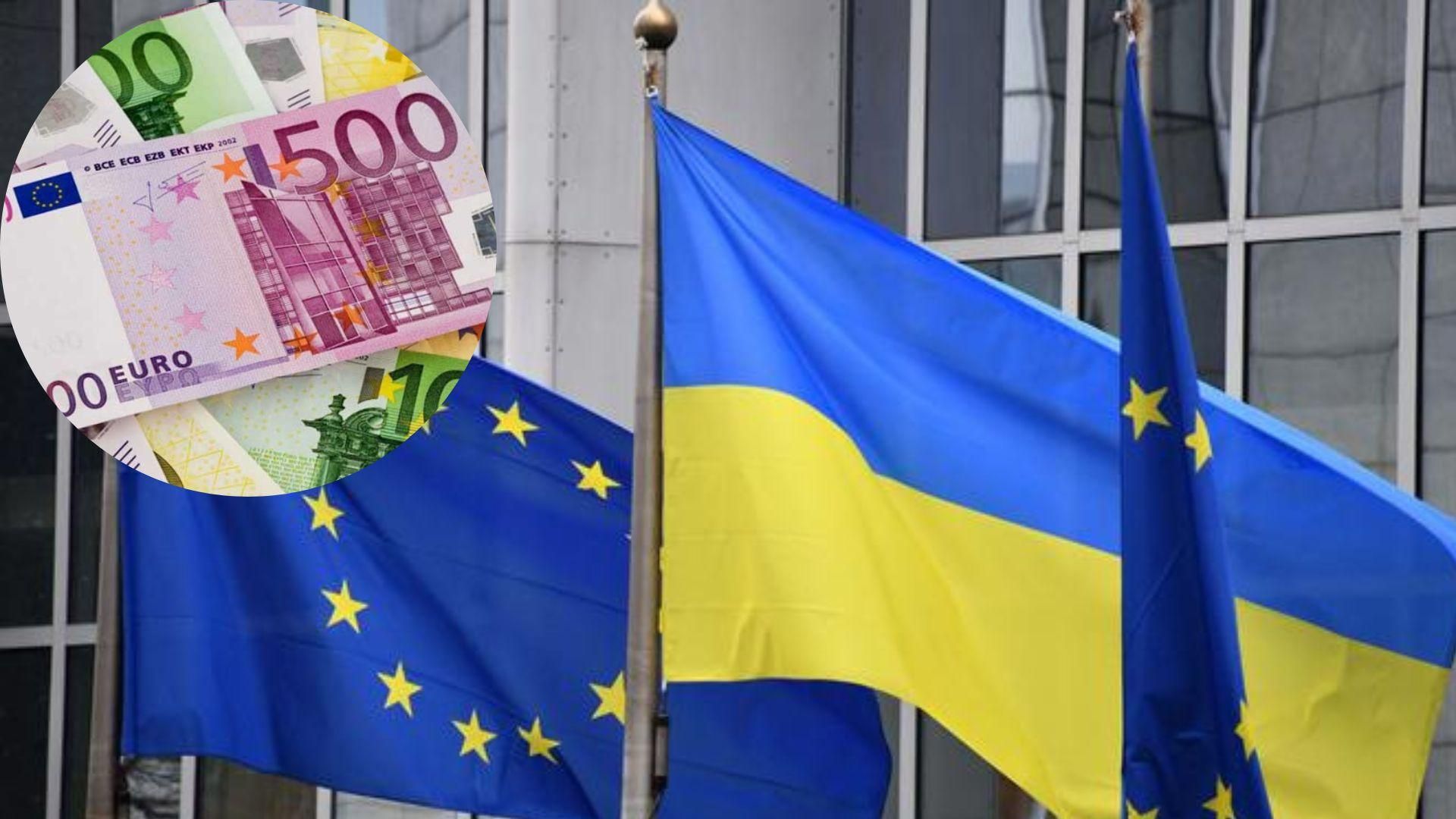 ЕС планирует на этой неделе договориться о 9 миллиардах евро финансовой помощи Украине, – СМИ ЕС планирует на этой неделе договориться о 9 миллиардах евро финансовой помощи Украине, – СМИ