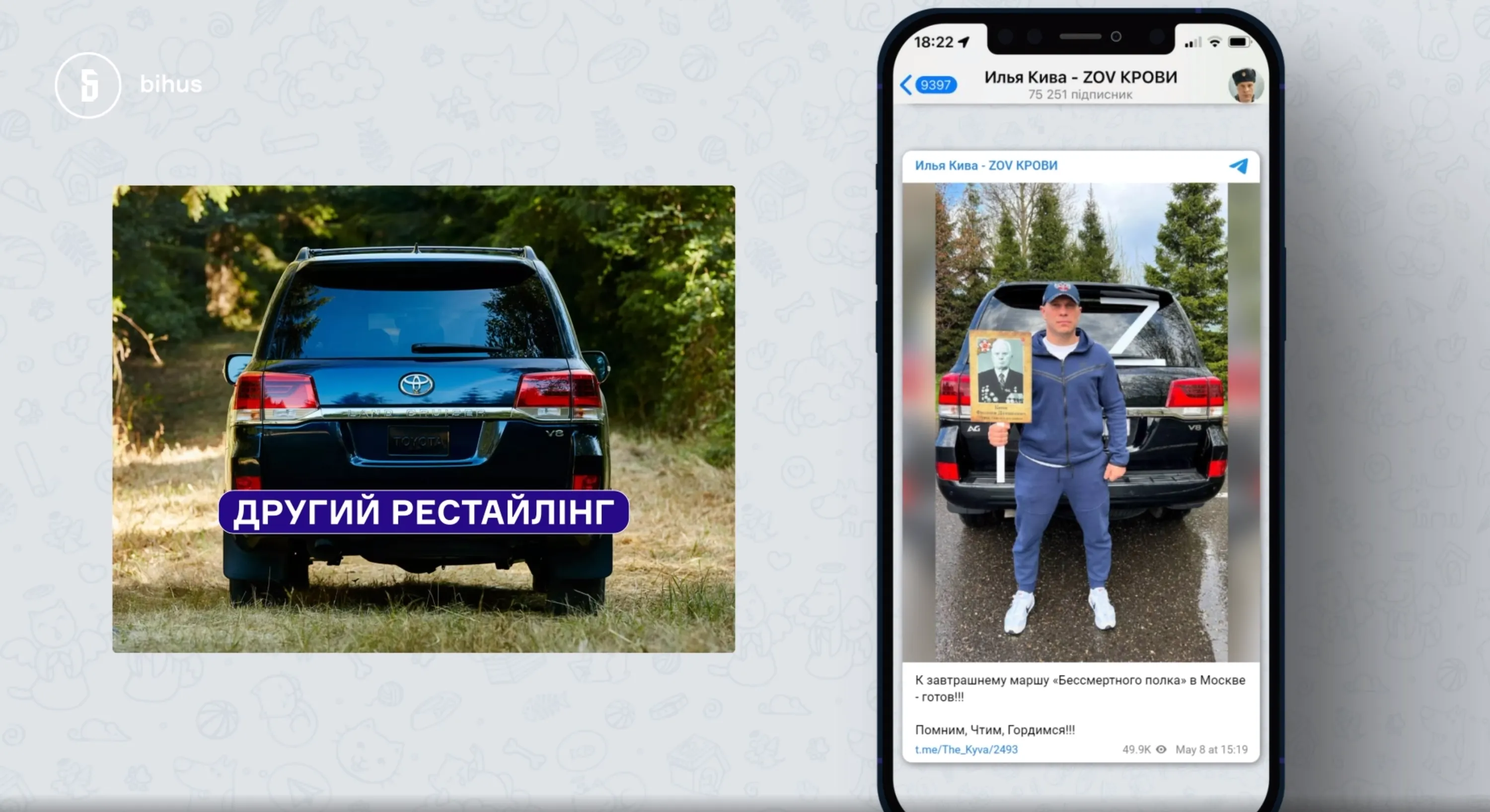 Скандальний екснардеп Ілля Кива ховається у Підмосков'ї: ЗМІ з'ясували, де саме Скандальний екснардеп Ілля Кива ховається у Підмосков'ї: ЗМІ з'ясували, де саме