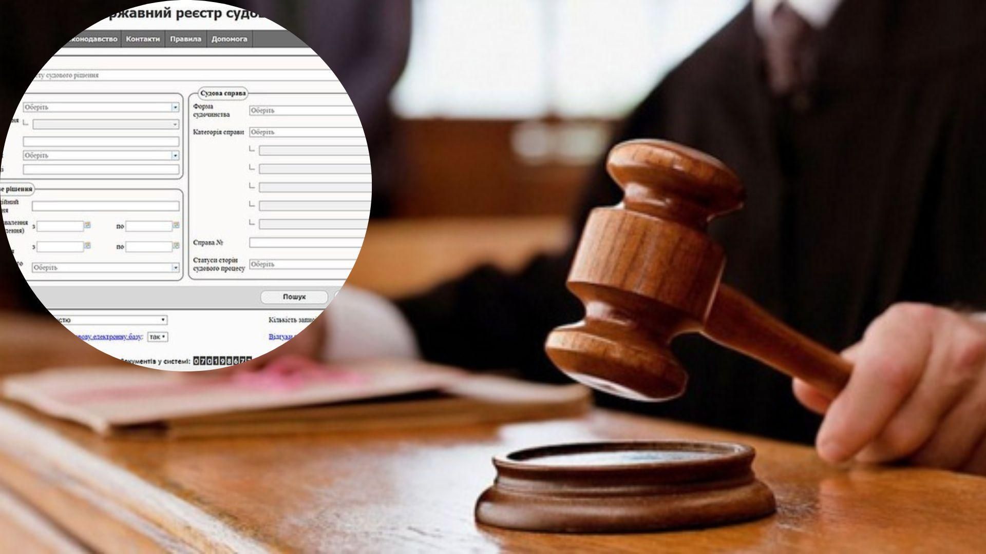 В Украине впервые с 24 февраля стал доступен Единый реестр судебных решений В Украине впервые с 24 февраля стал доступен Единый реестр судебных решений