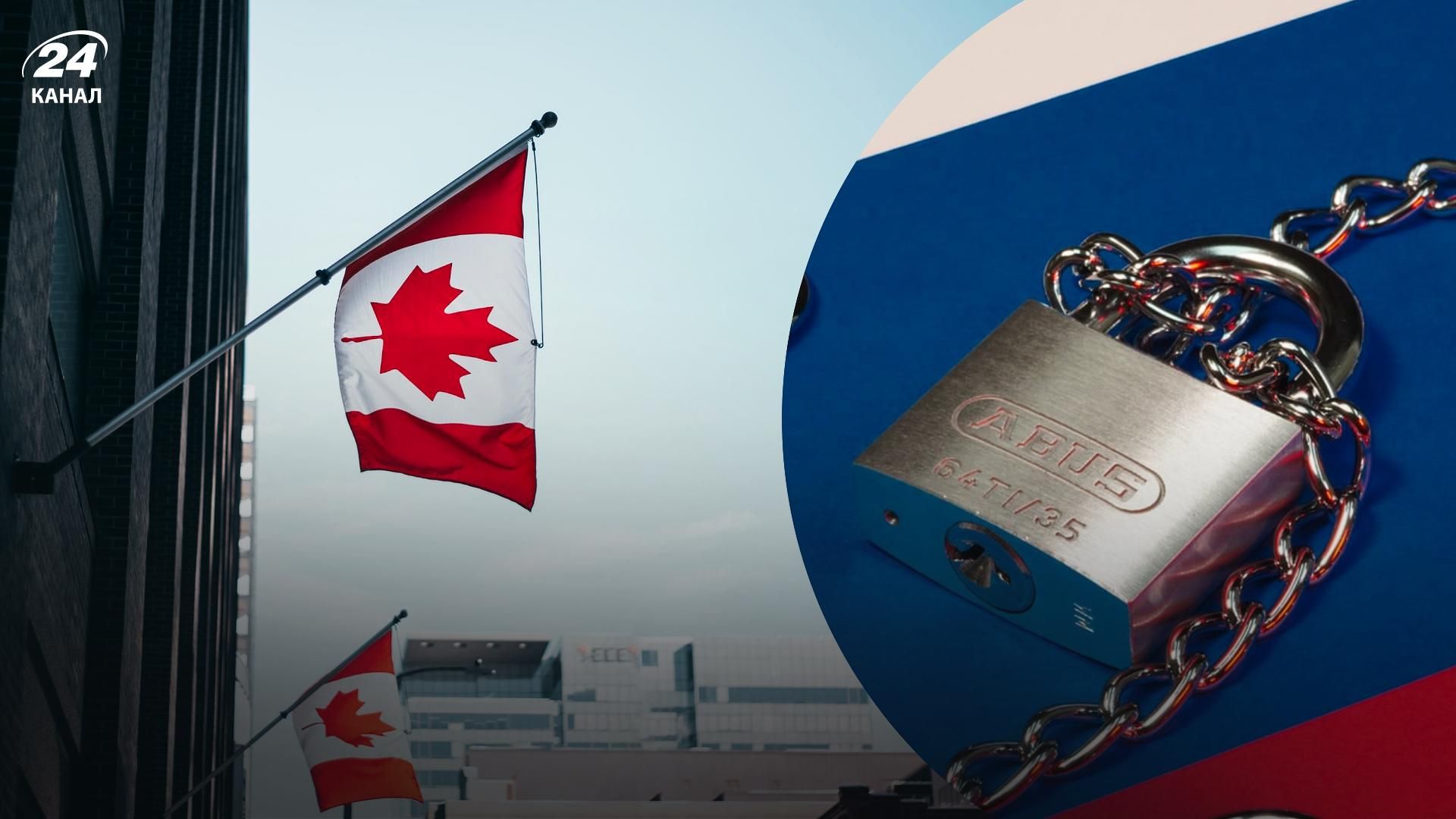В Канаде подготовили законопроект о конфискации подсанкционных активов России