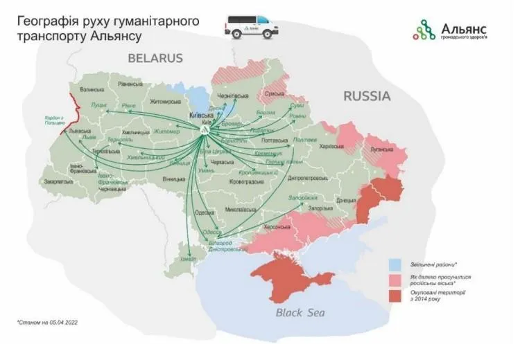 Маршрути руху гуманітарного автотранспорту Альянсу