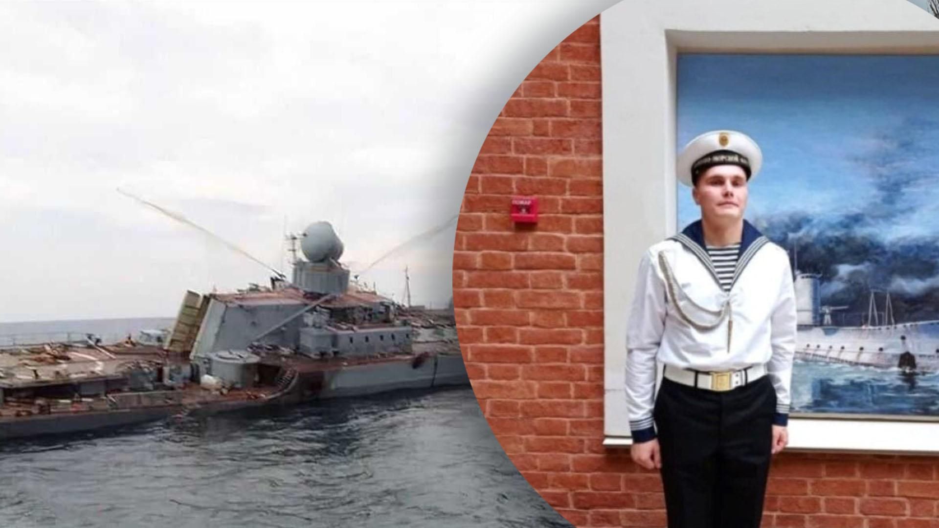 Срочников, выживших во время потопления "Москвы", снова отправляют на войну в Украину Срочников, выживших во время потопления "Москвы", снова отправляют на войну в Украину