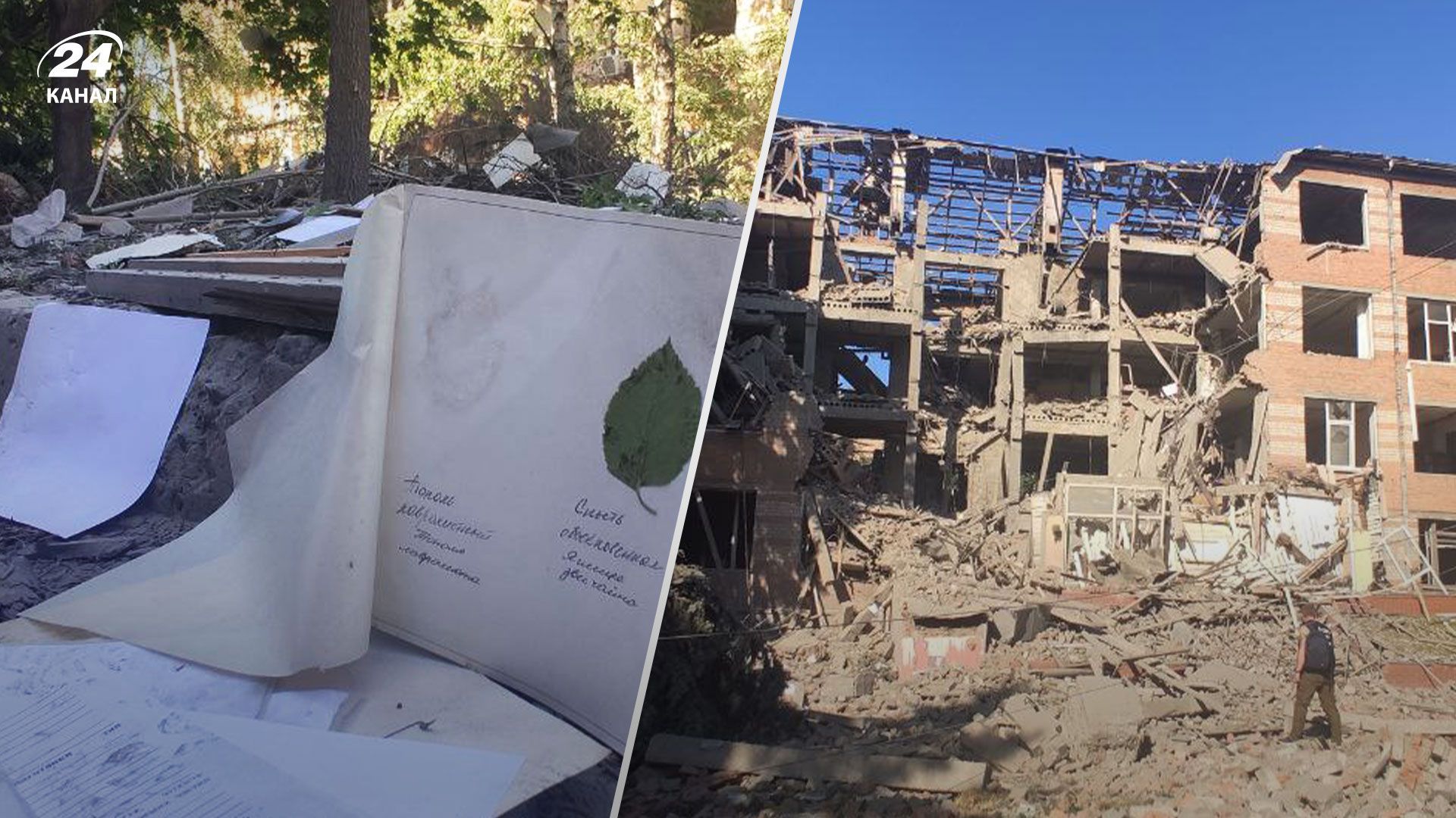 Противник знову обстріляв Харків моторошні кадри зруйнованого освітнього закладу - 24 Канал Противник знову обстріляв Харків моторошні кадри зруйнованого освітнього закладу - 24 Канал