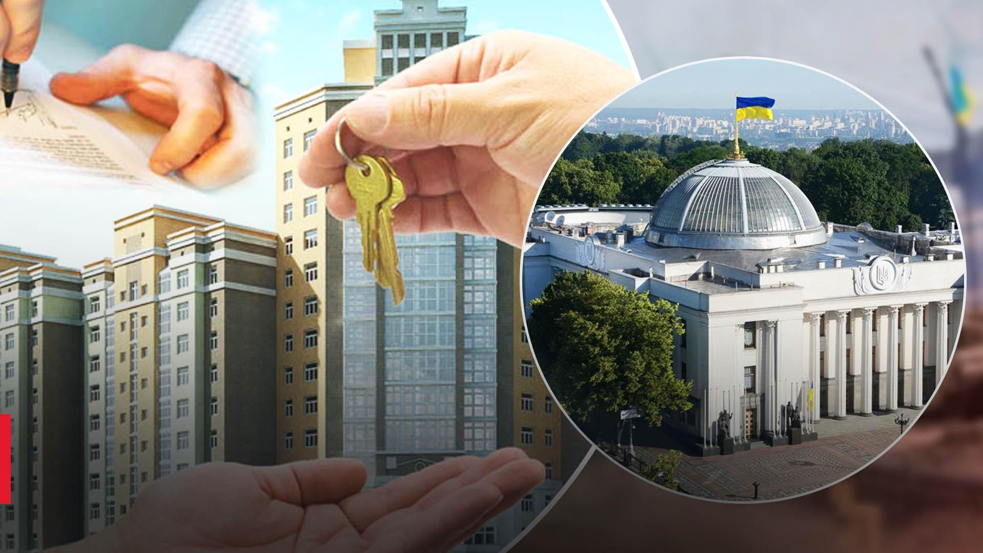 Рада упростила приватизацию во время войны Рада упростила приватизацию во время войны