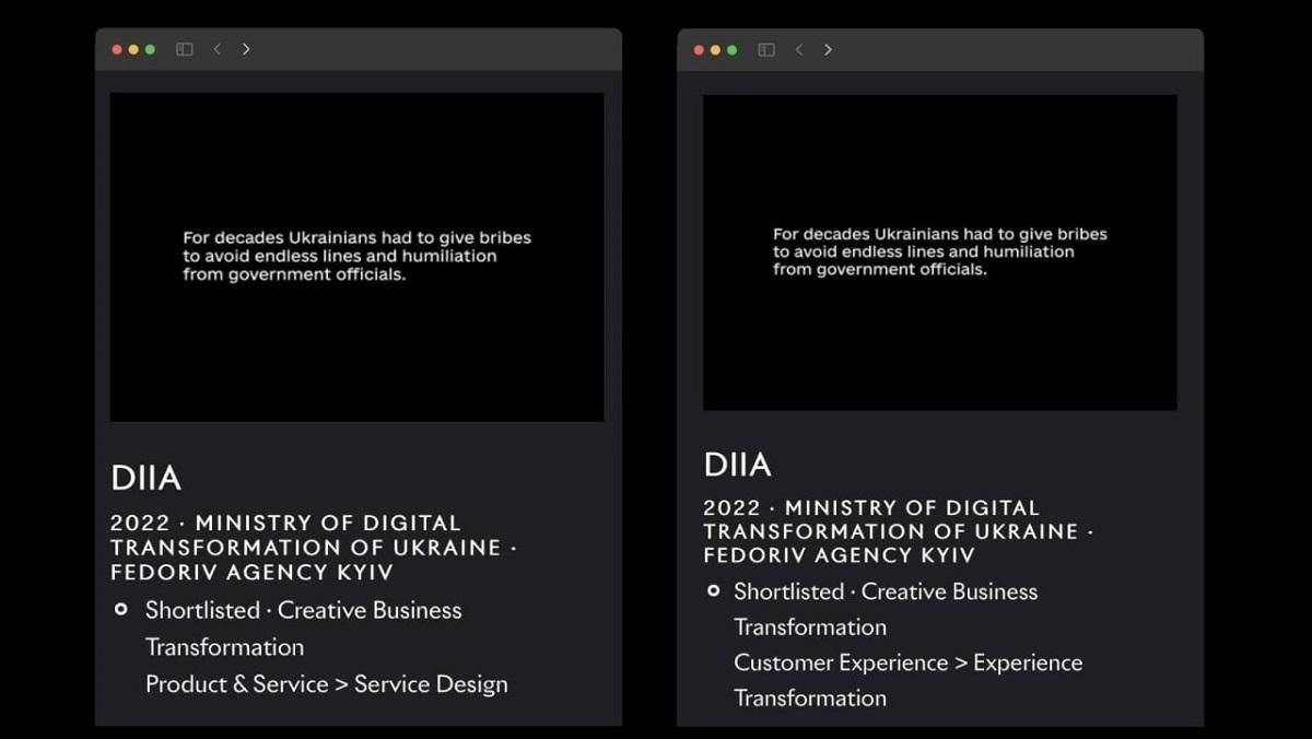 Бренд "Дія" потрапив до шортлиста "Канських левів 2022" у двох номінаціях Бренд "Дія" потрапив до шортлиста "Канських левів 2022" у двох номінаціях