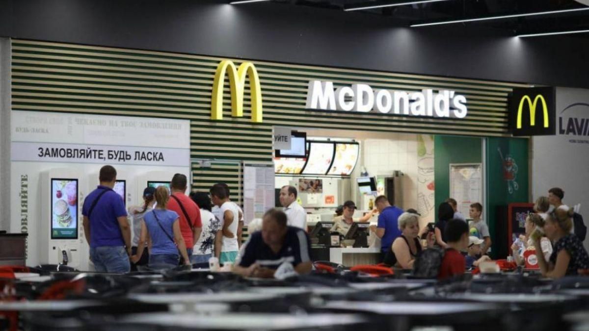 Когда откроется McDonald's в Киеве и городах Украины – дата