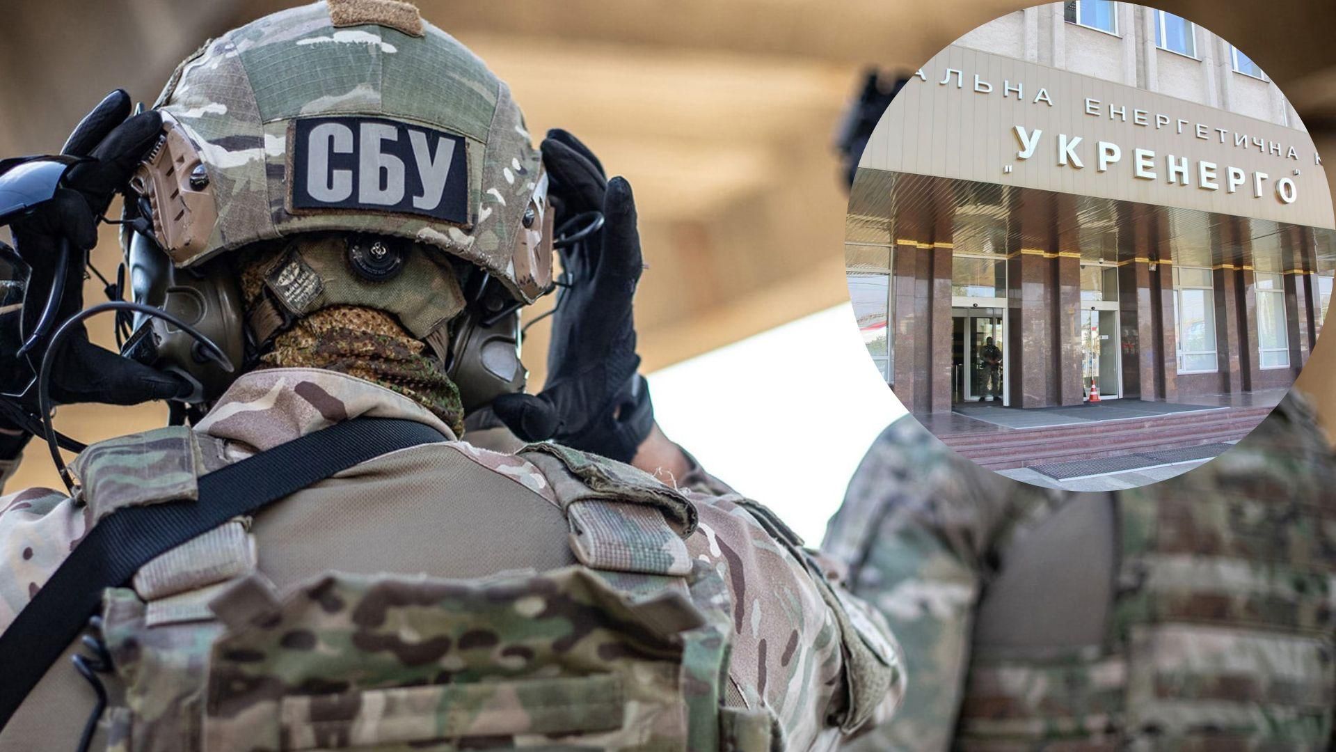 СБУ викрила на співпраці з ворогом одного з керівників "Укренерго" СБУ викрила на співпраці з ворогом одного з керівників "Укренерго"